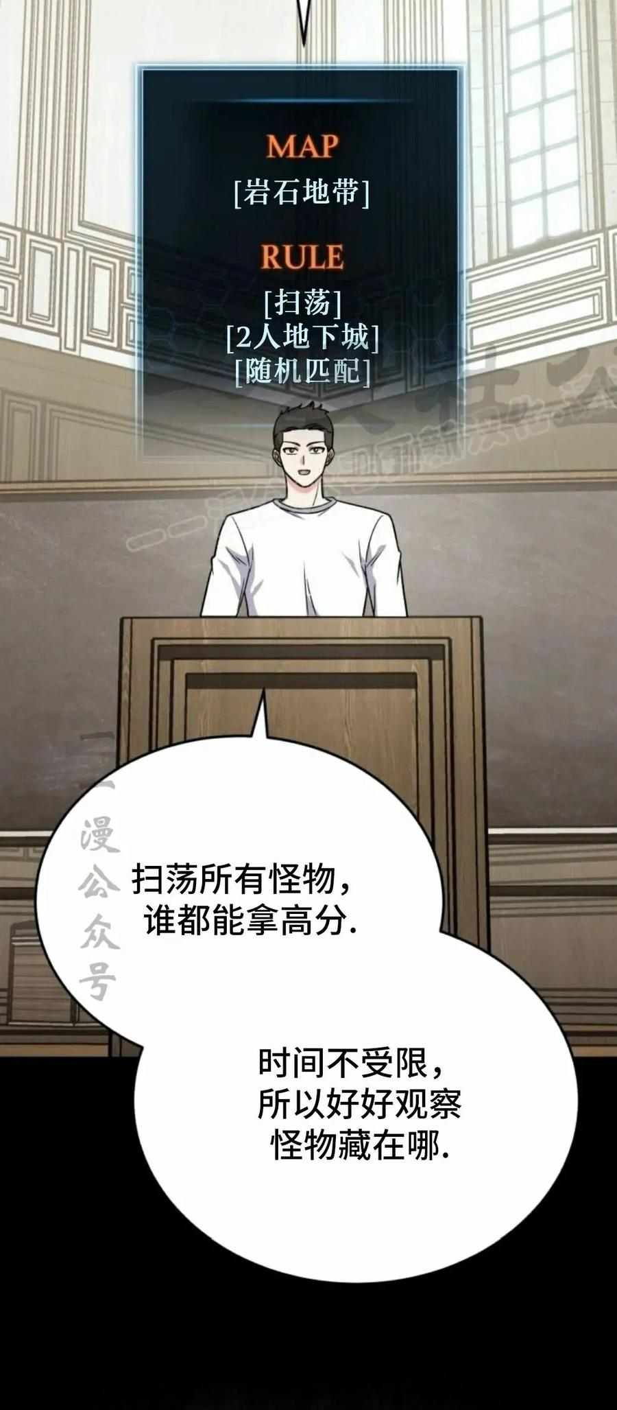 第18集 第9页