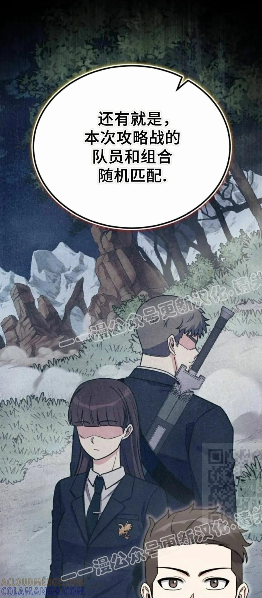 第18集 第10页
