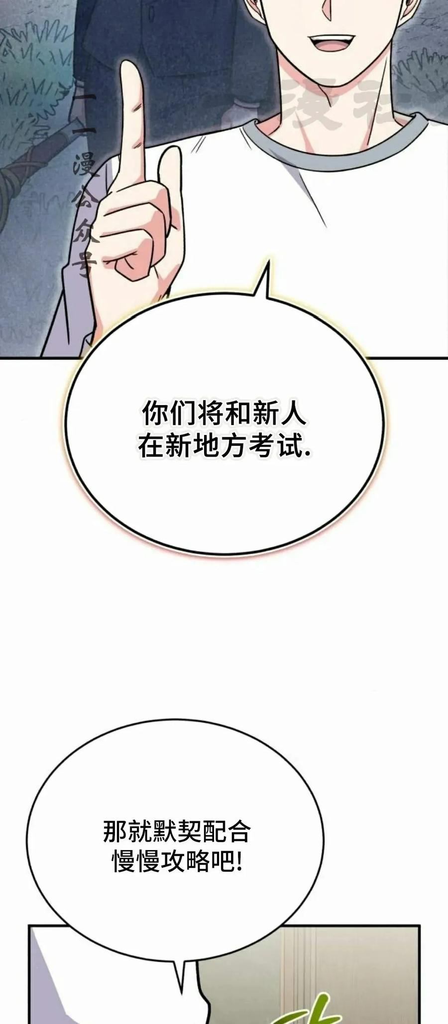 第18集 第11页