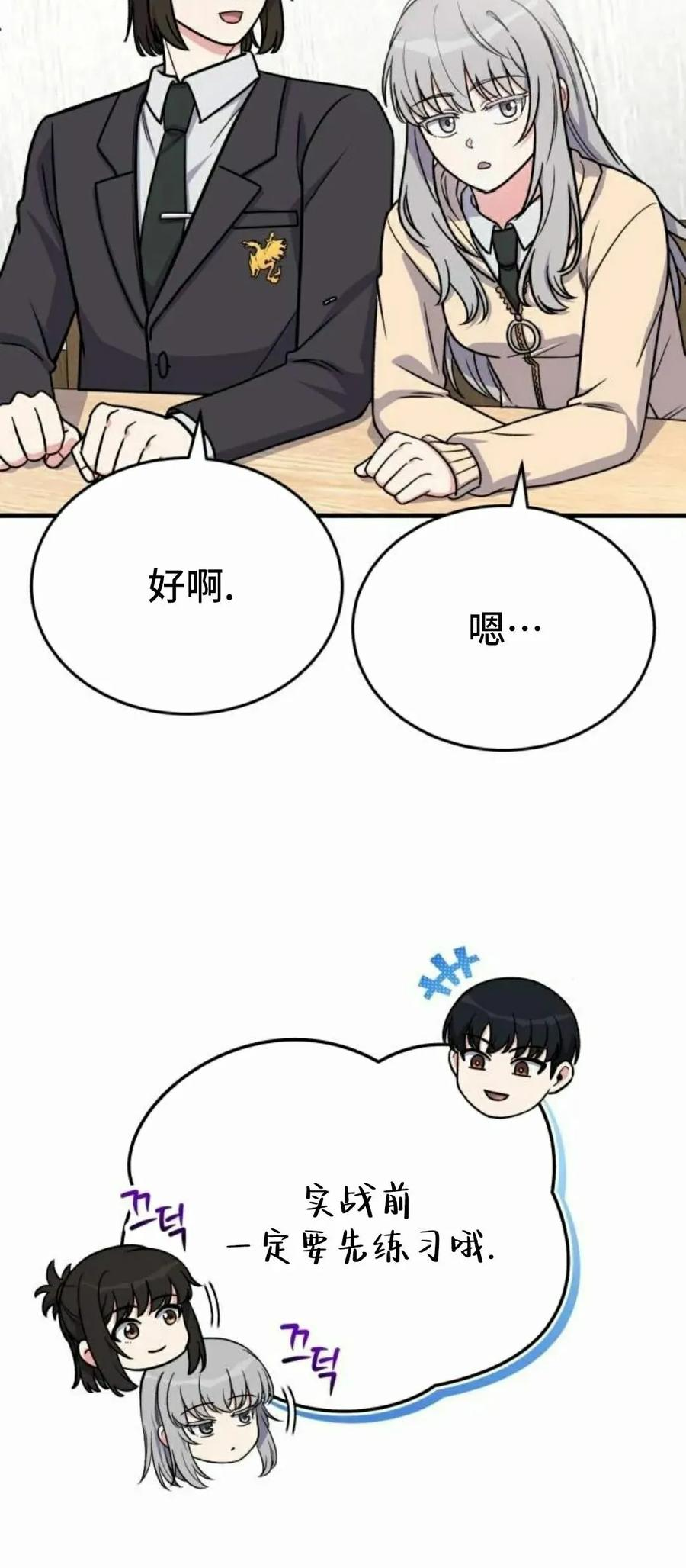 第18集 第15页