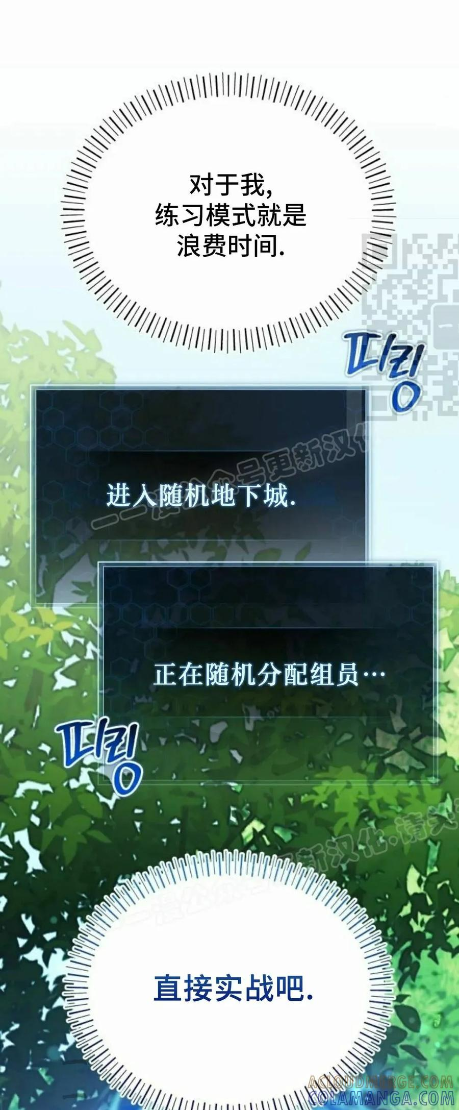 第18集 第16页