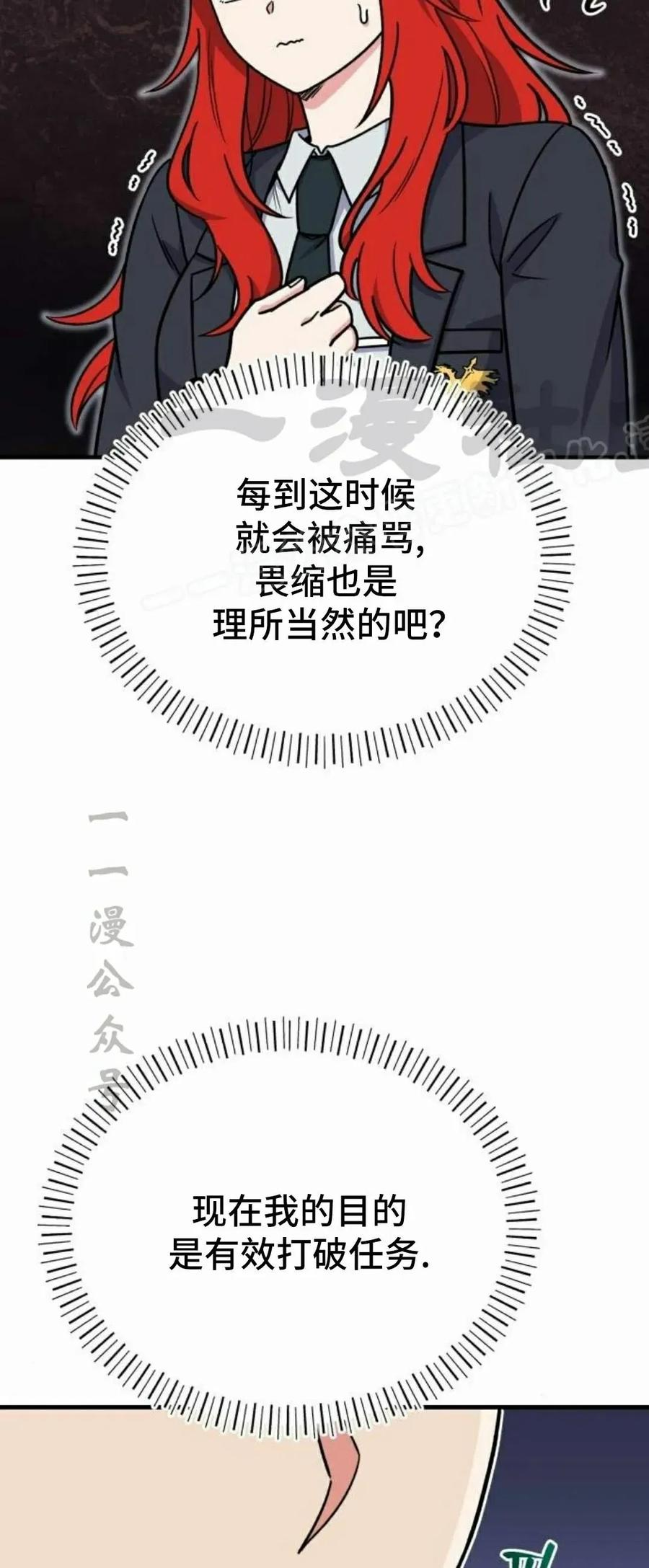 第18集 第24页