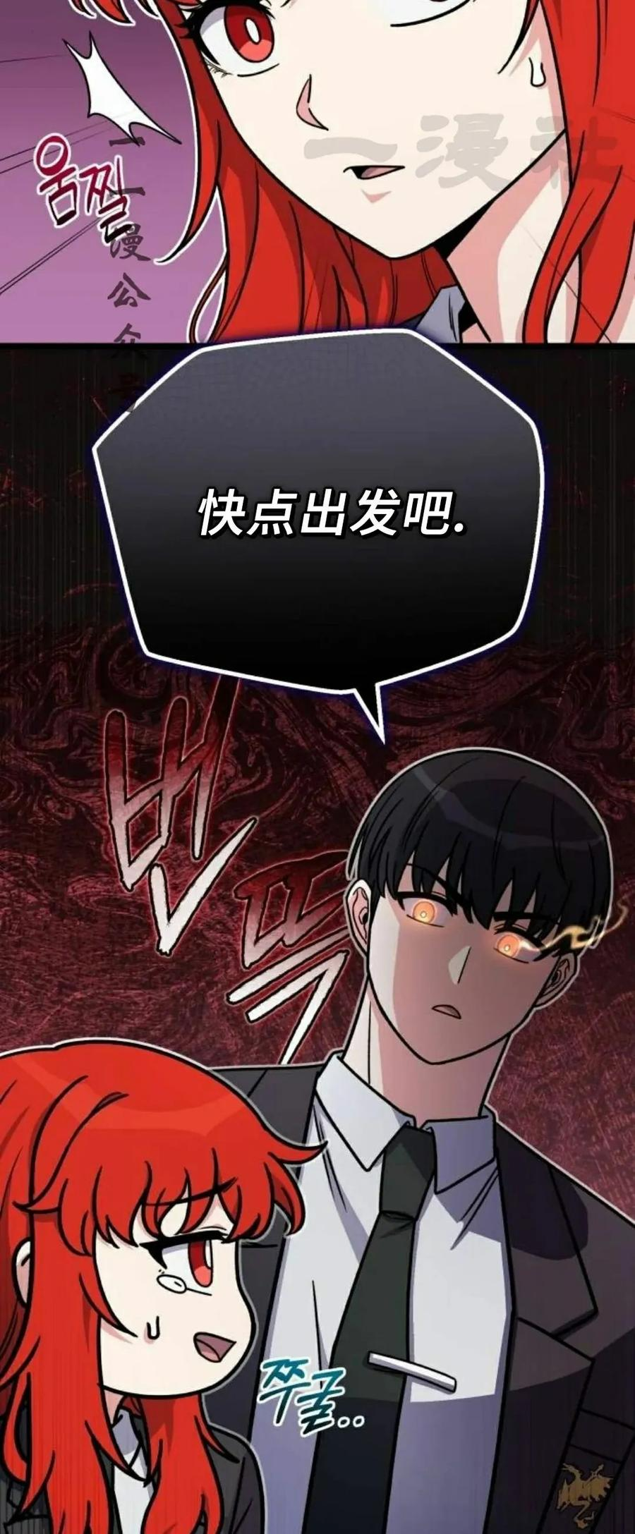 第18集 第26页