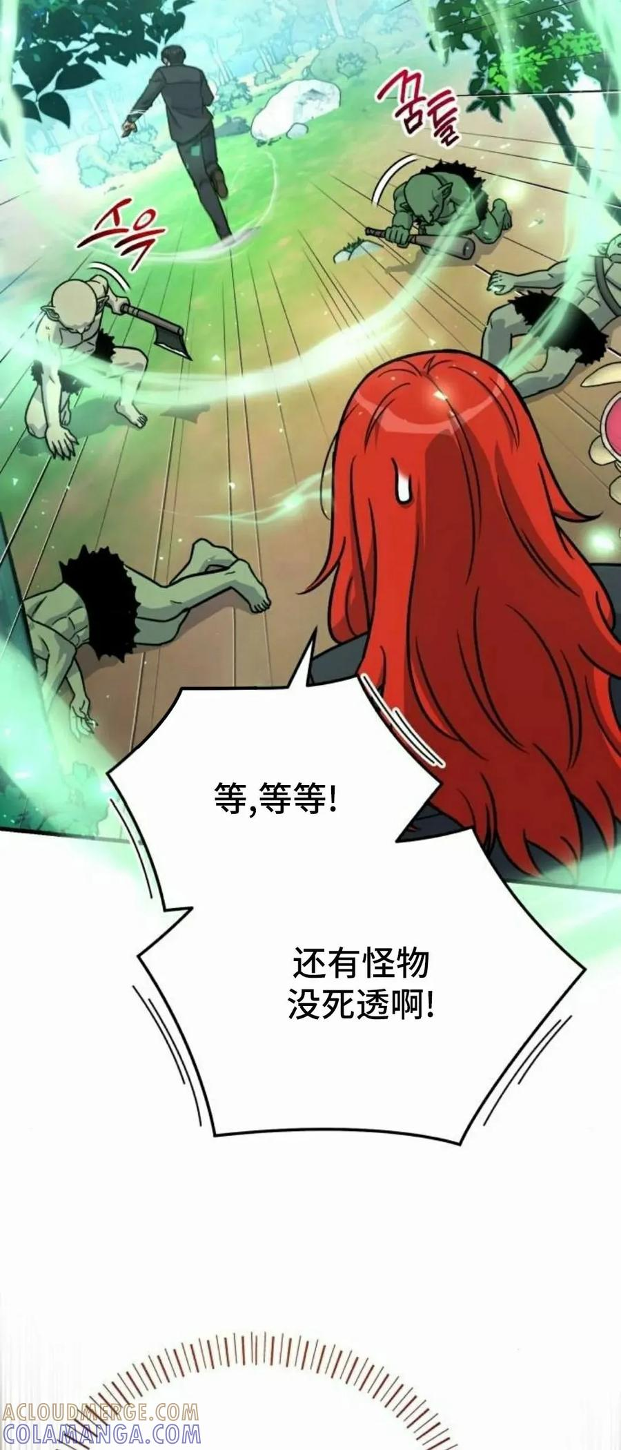 第18集 第34页