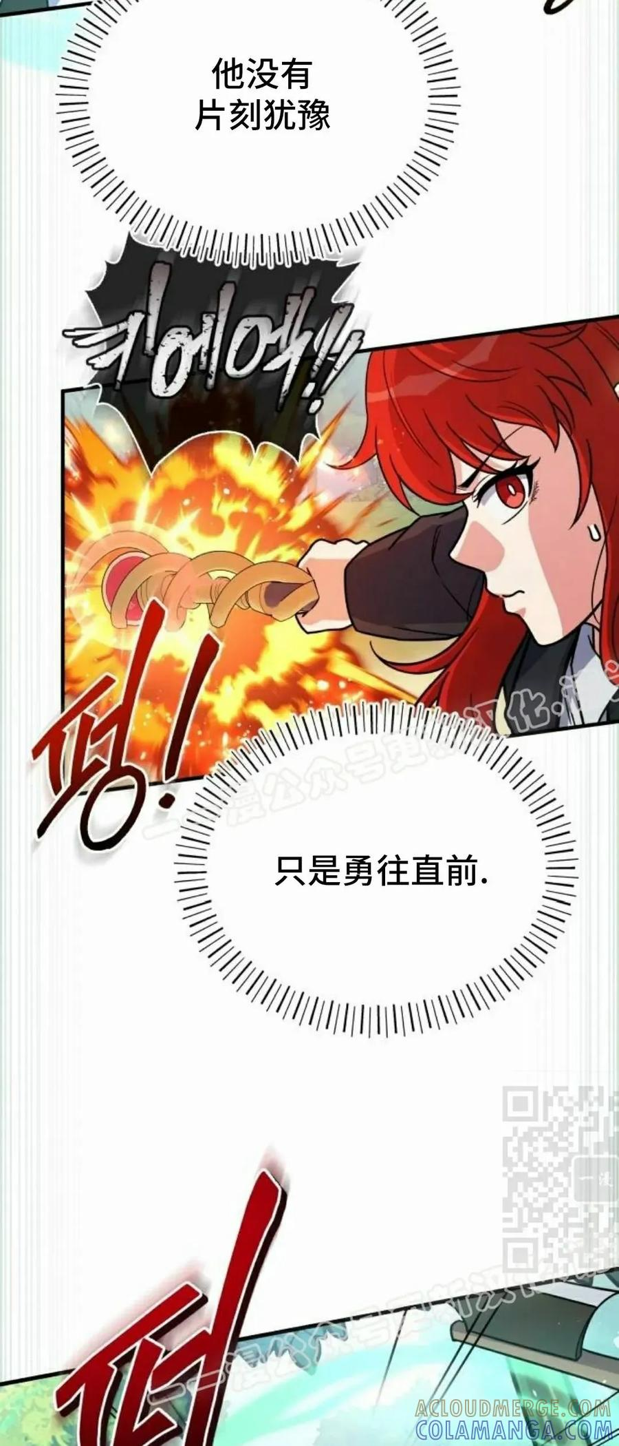第18集 第40页