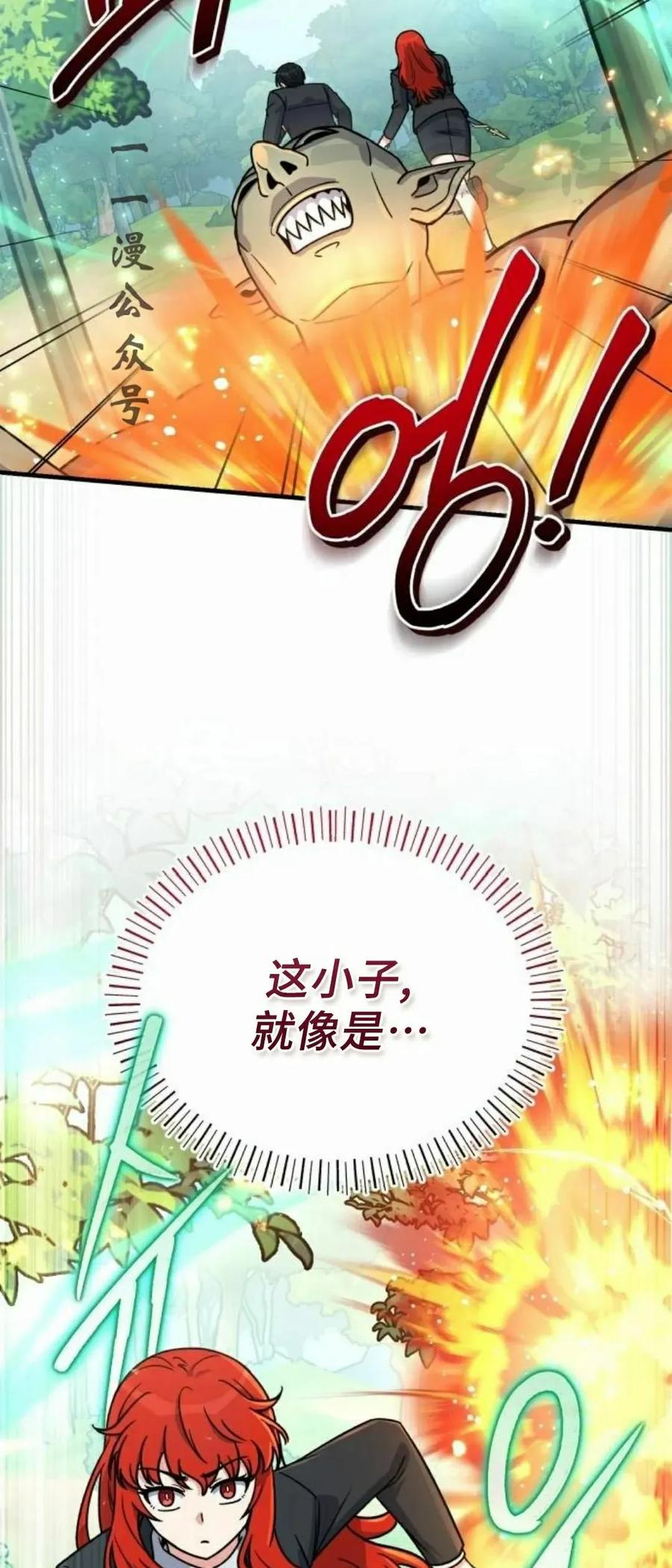 第18集 第41页