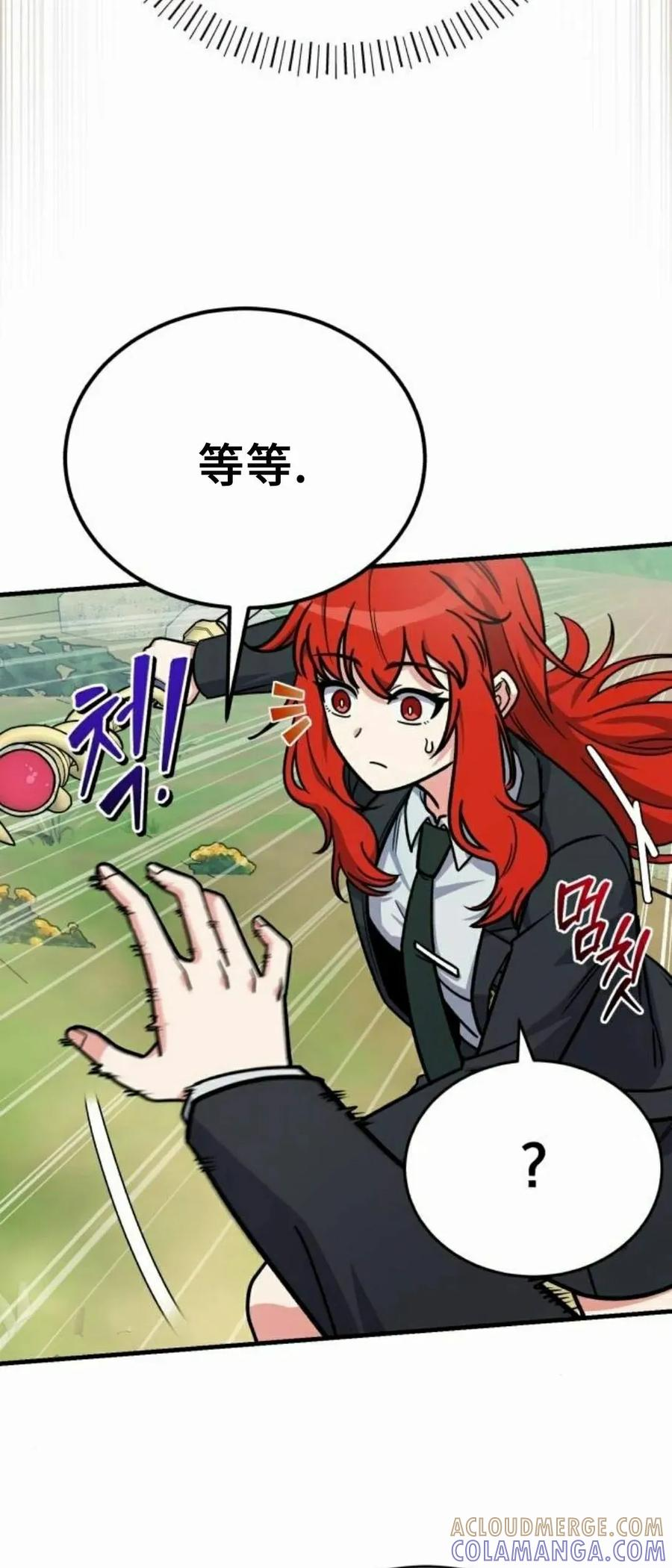 第18集 第43页