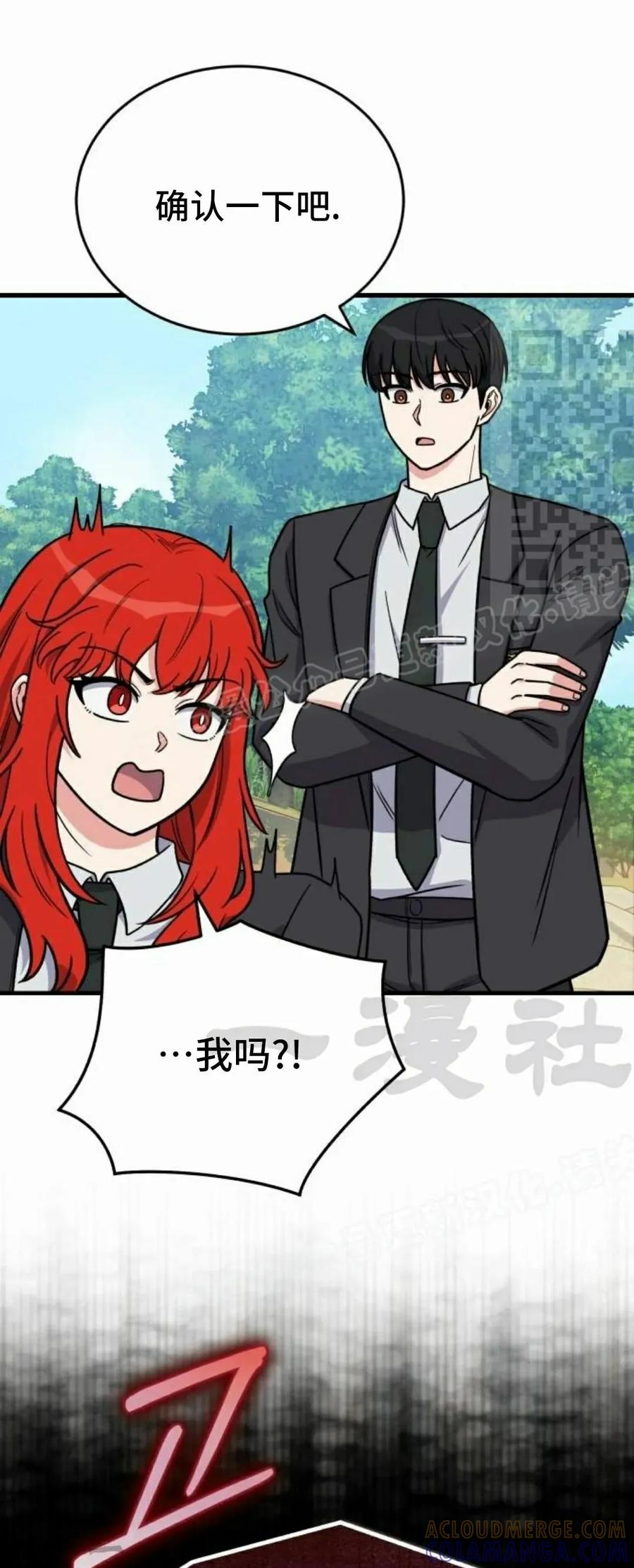 第18集 第46页