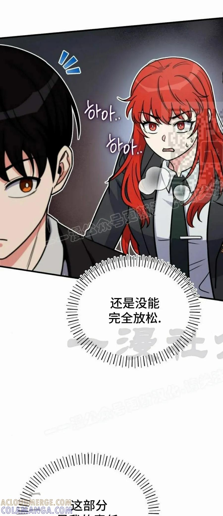 第18集 第61页
