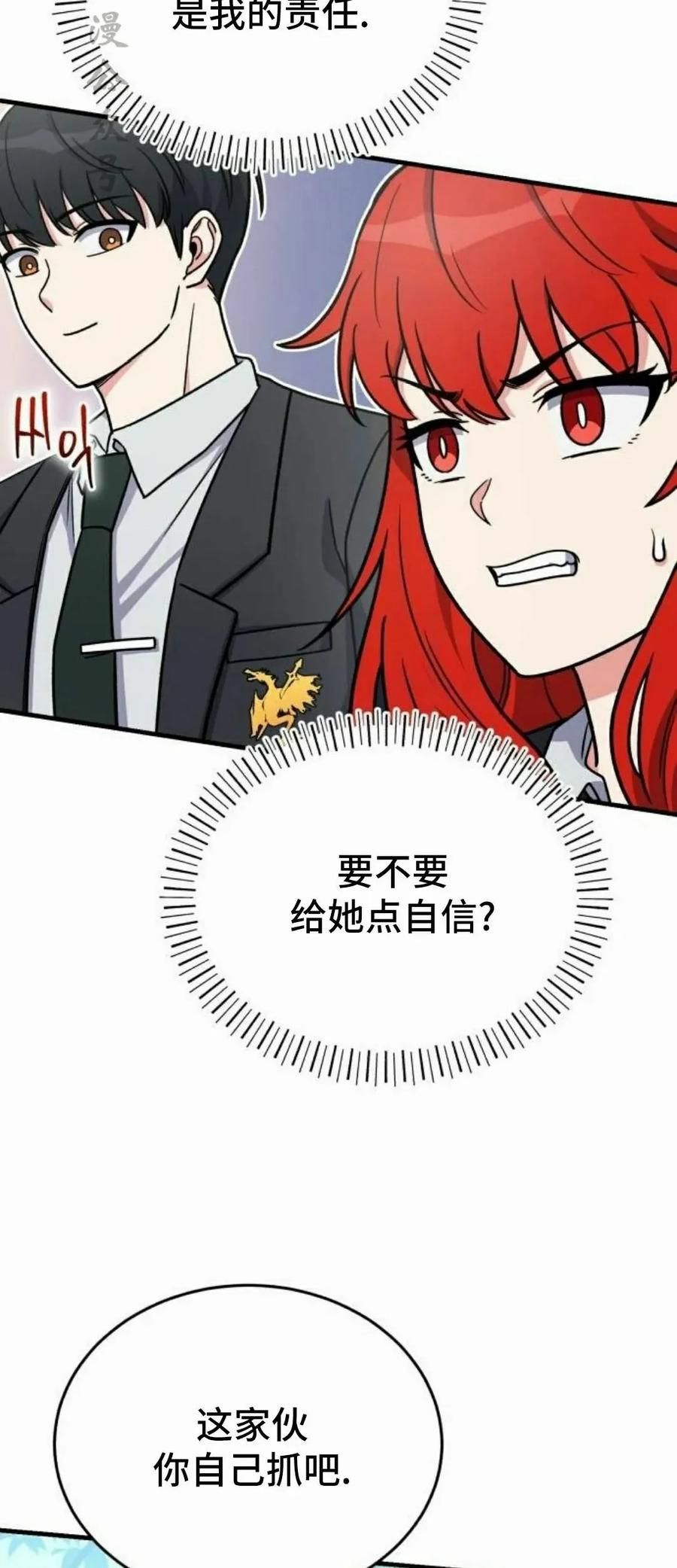 第18集 第62页
