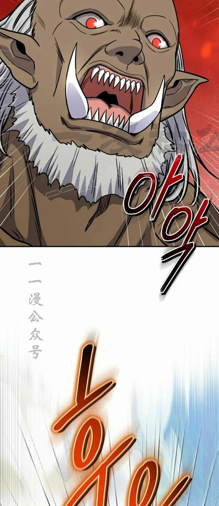 第18集 第69页