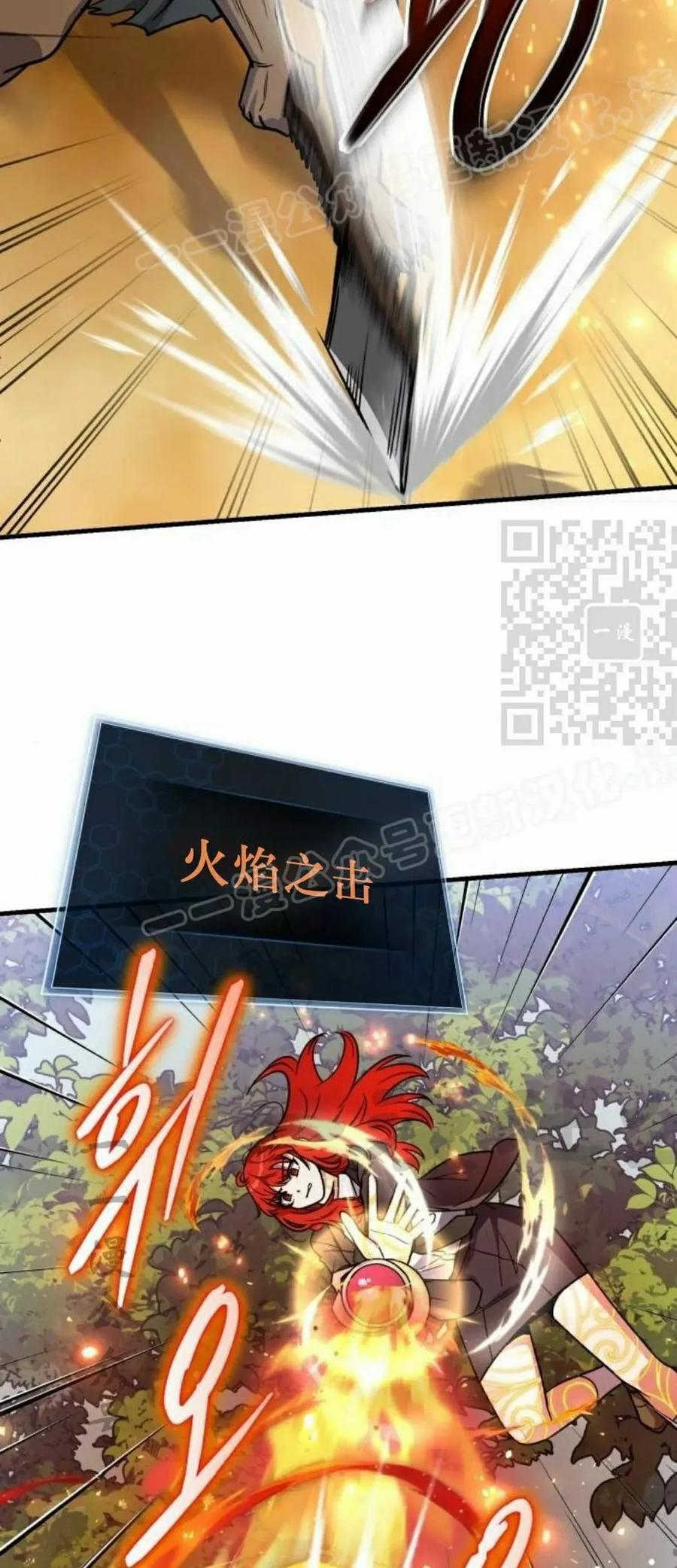 第18集 第74页