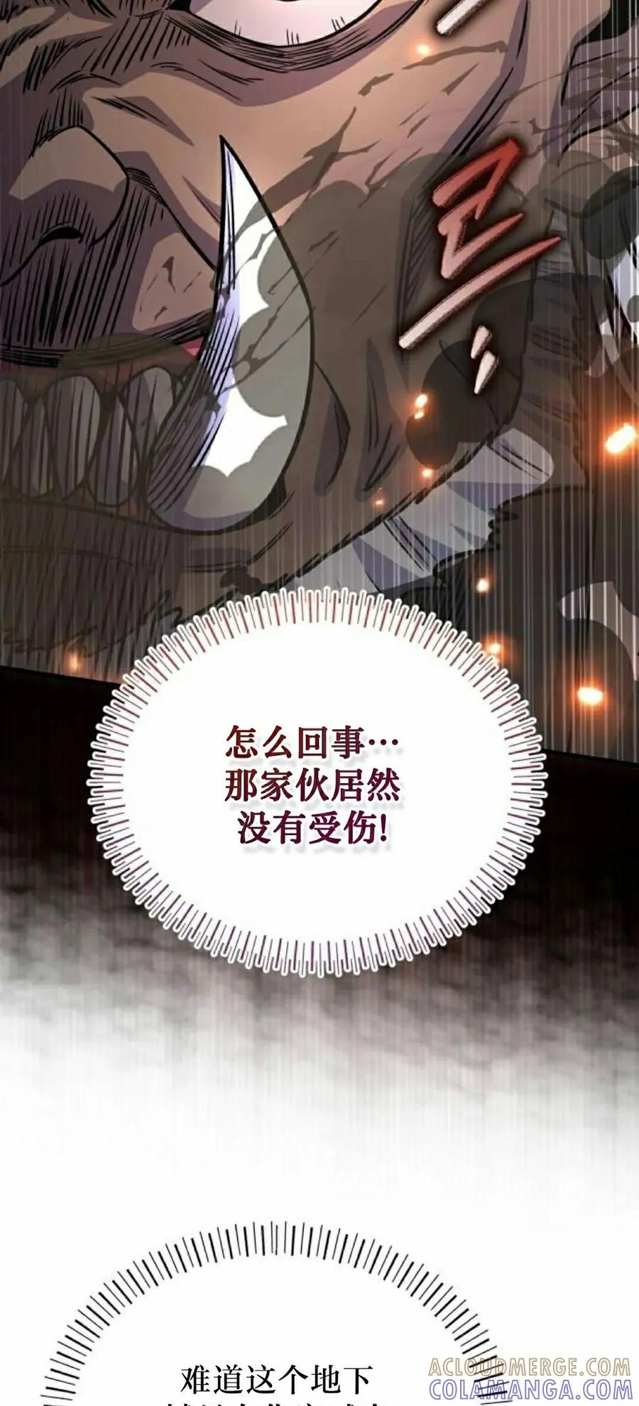 第19集 第4页