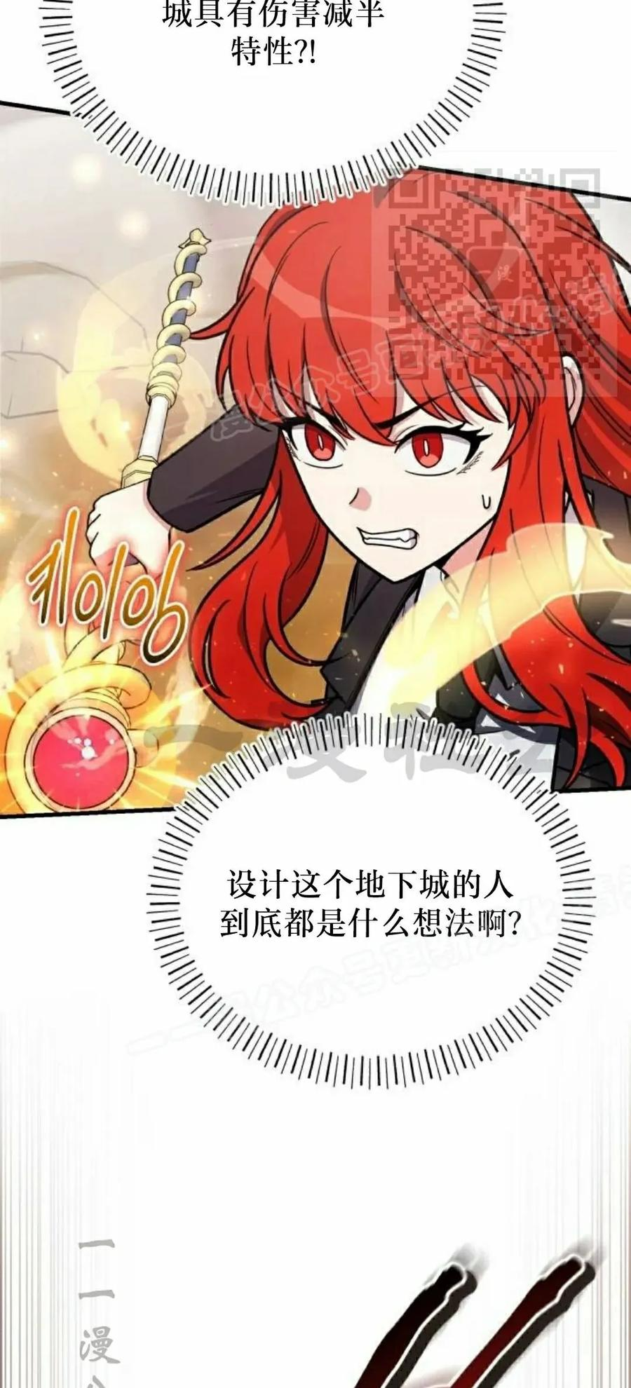 第19集 第5页