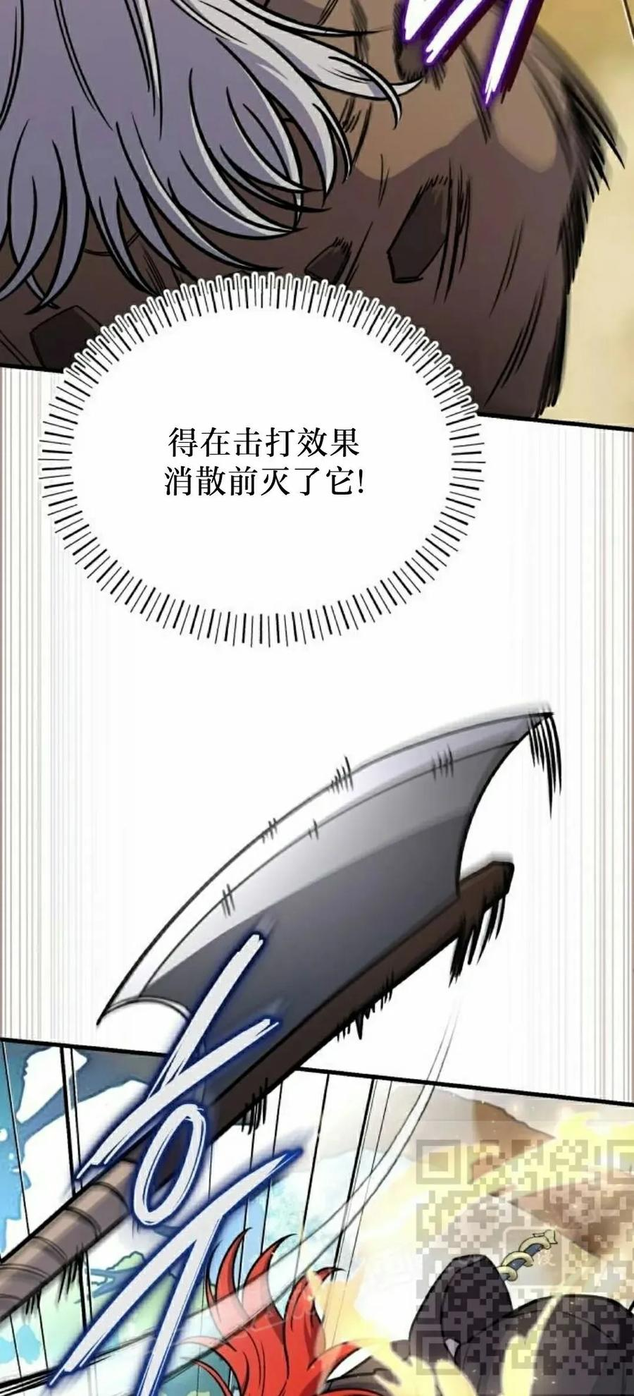 第19集 第8页