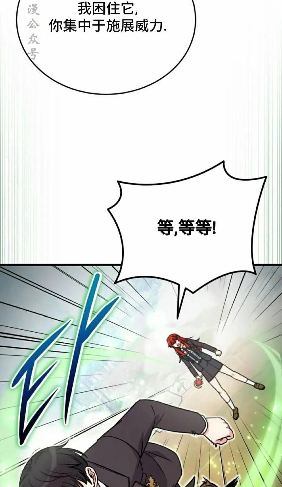第19集 第17页
