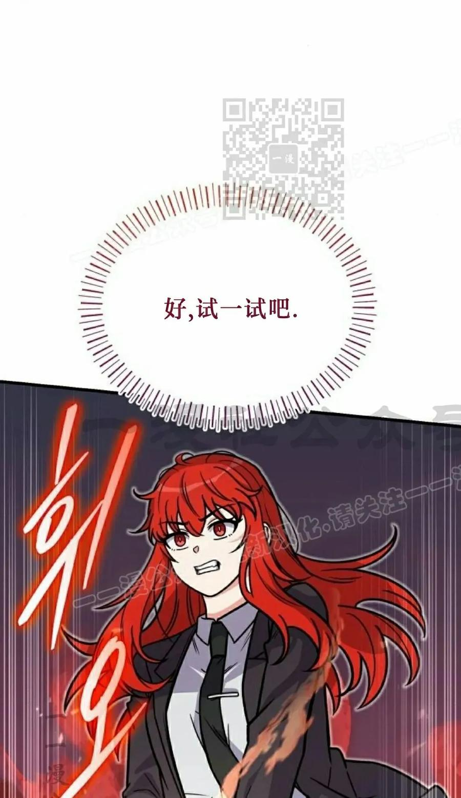 第19集 第20页