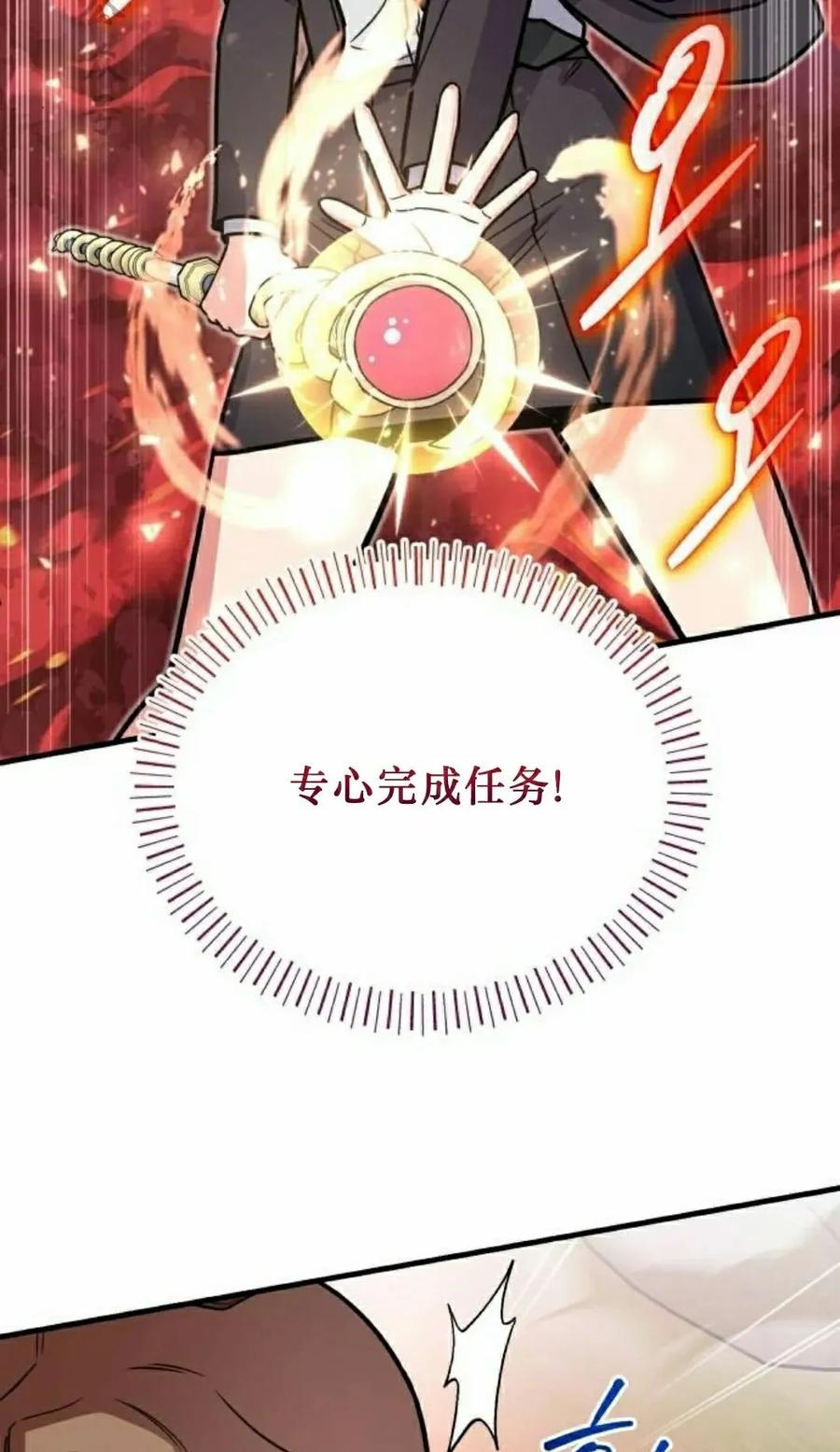 第19集 第21页