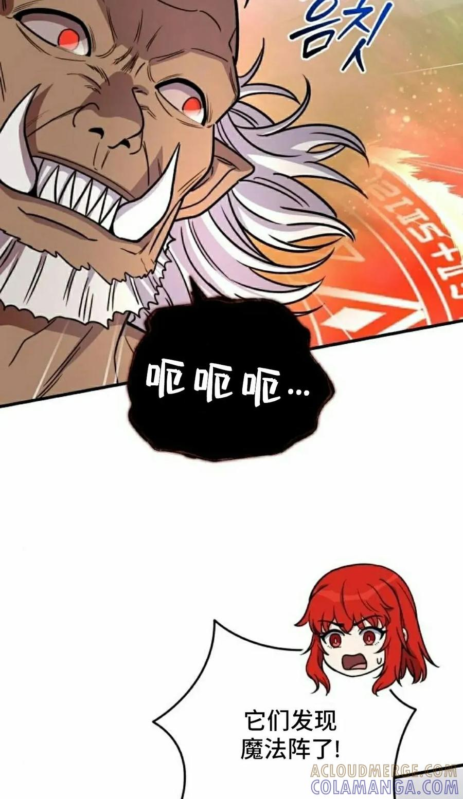 第19集 第22页