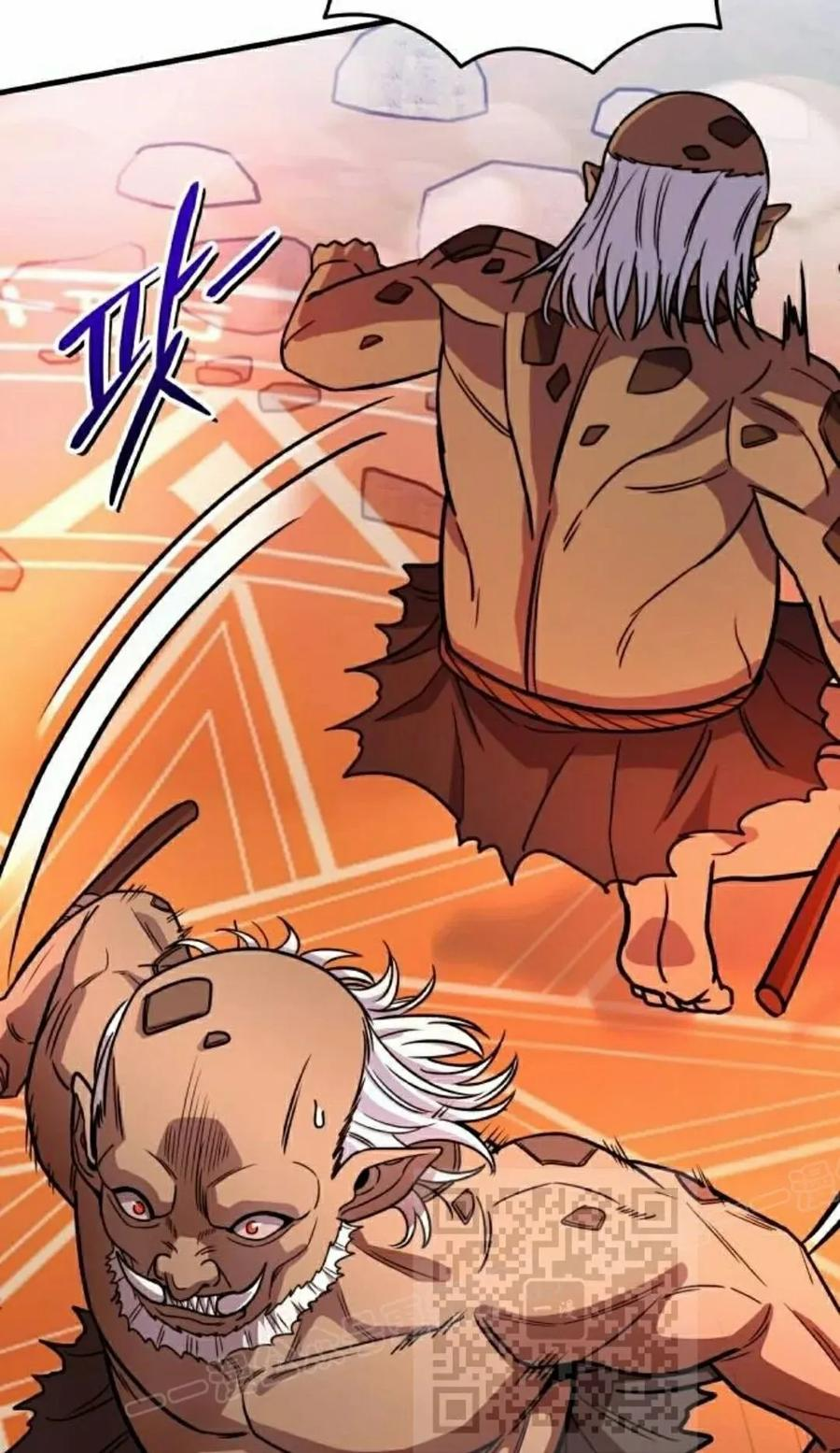 第19集 第23页