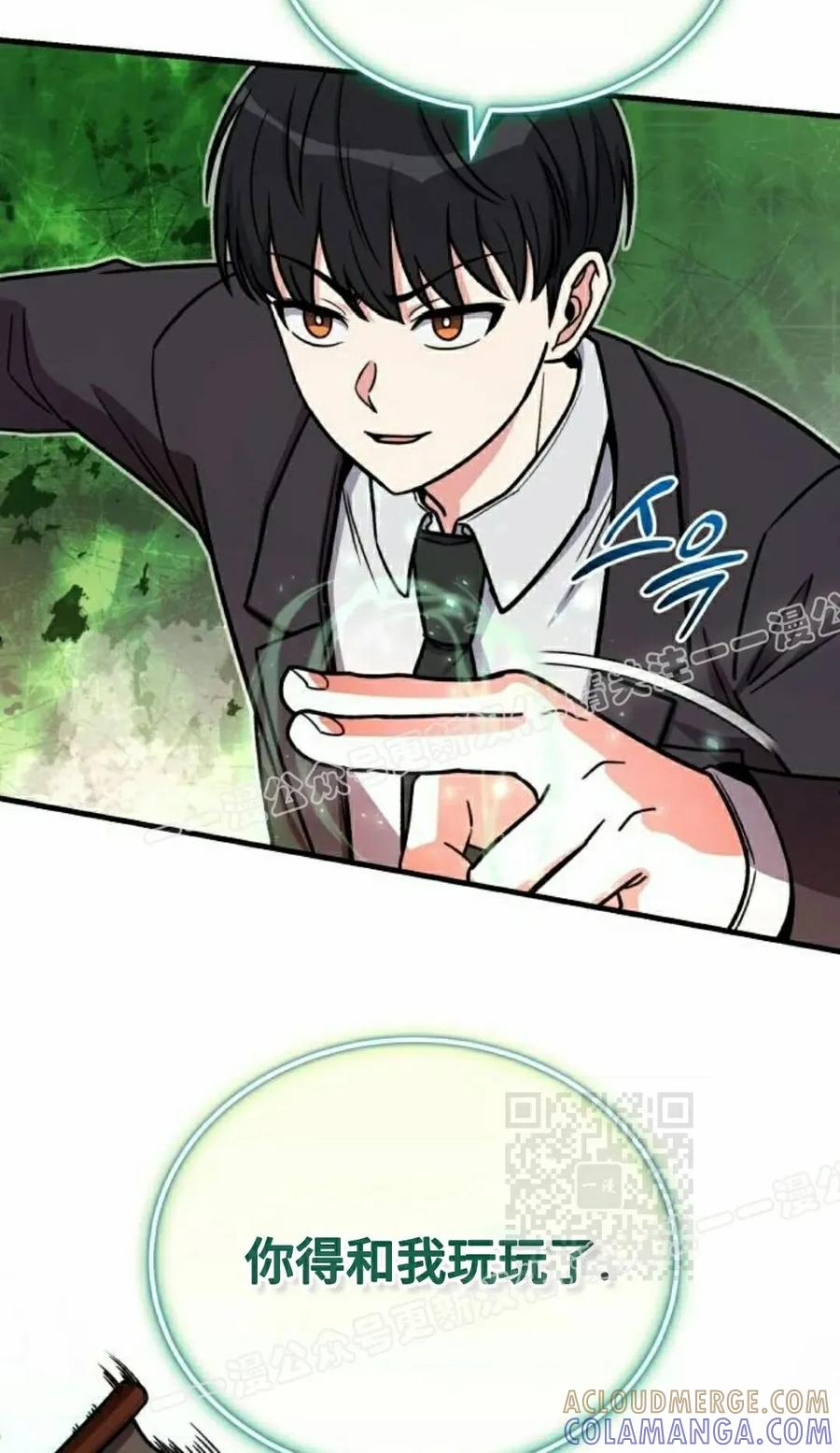 第19集 第25页