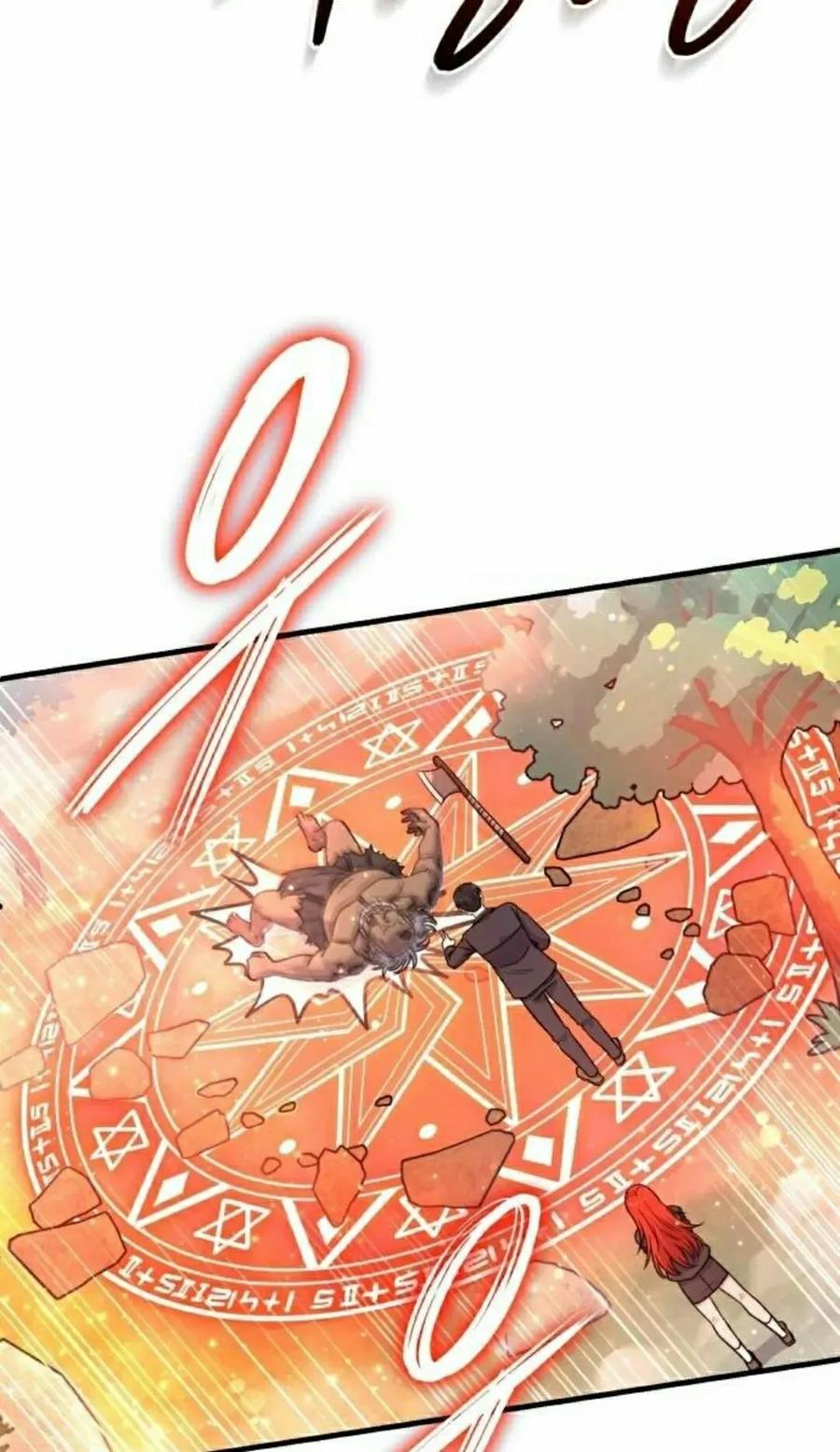 第19集 第27页