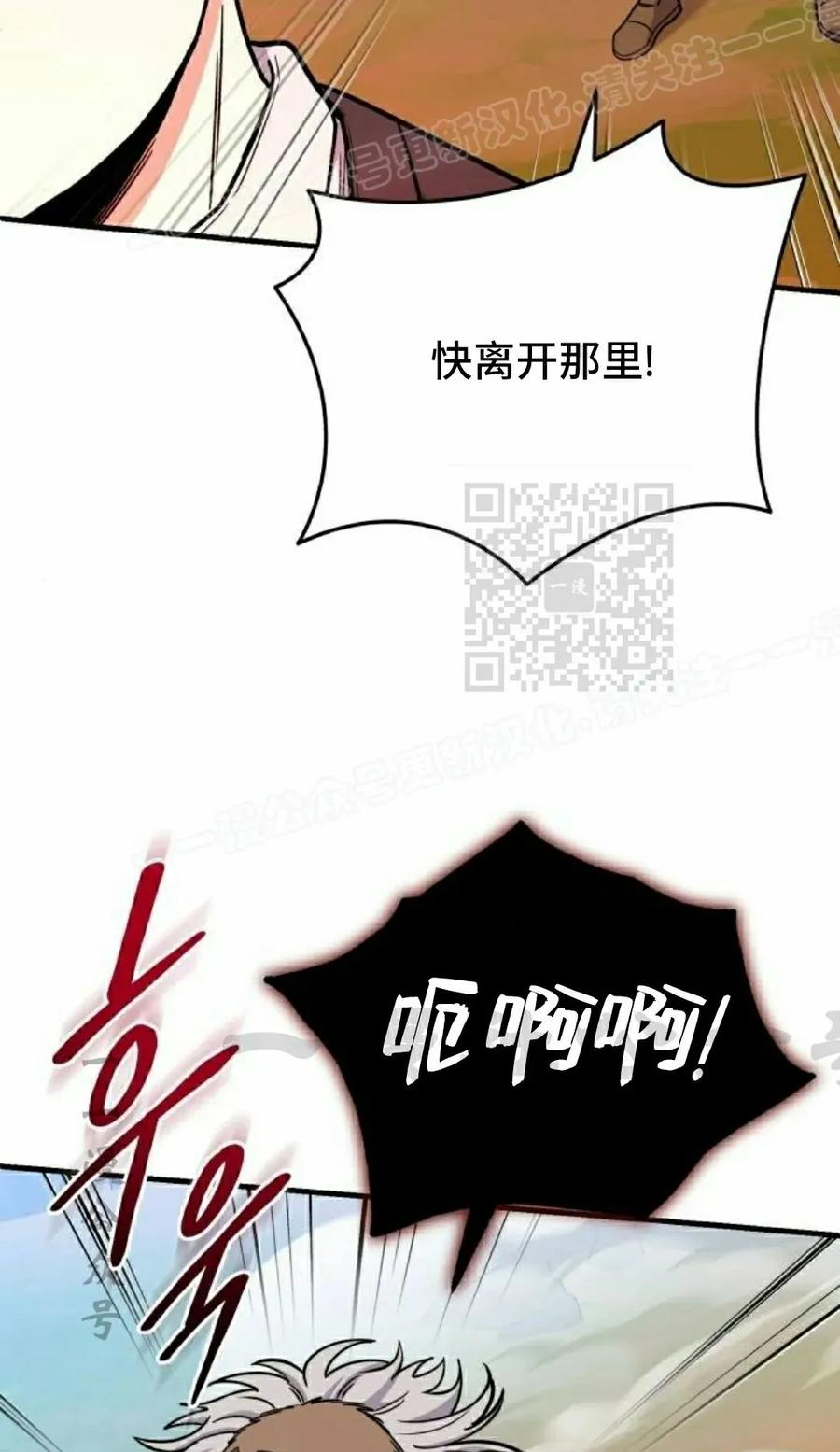 第19集 第29页