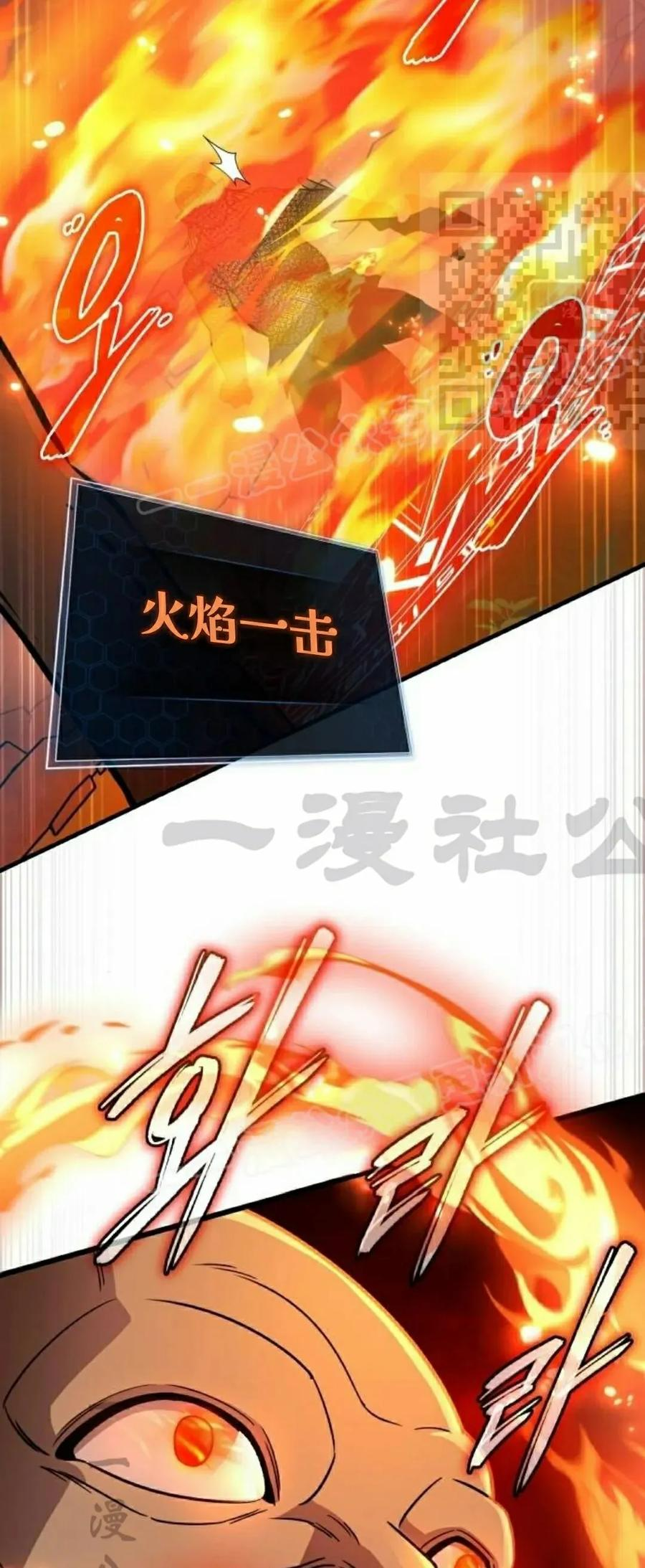 第19集 第35页