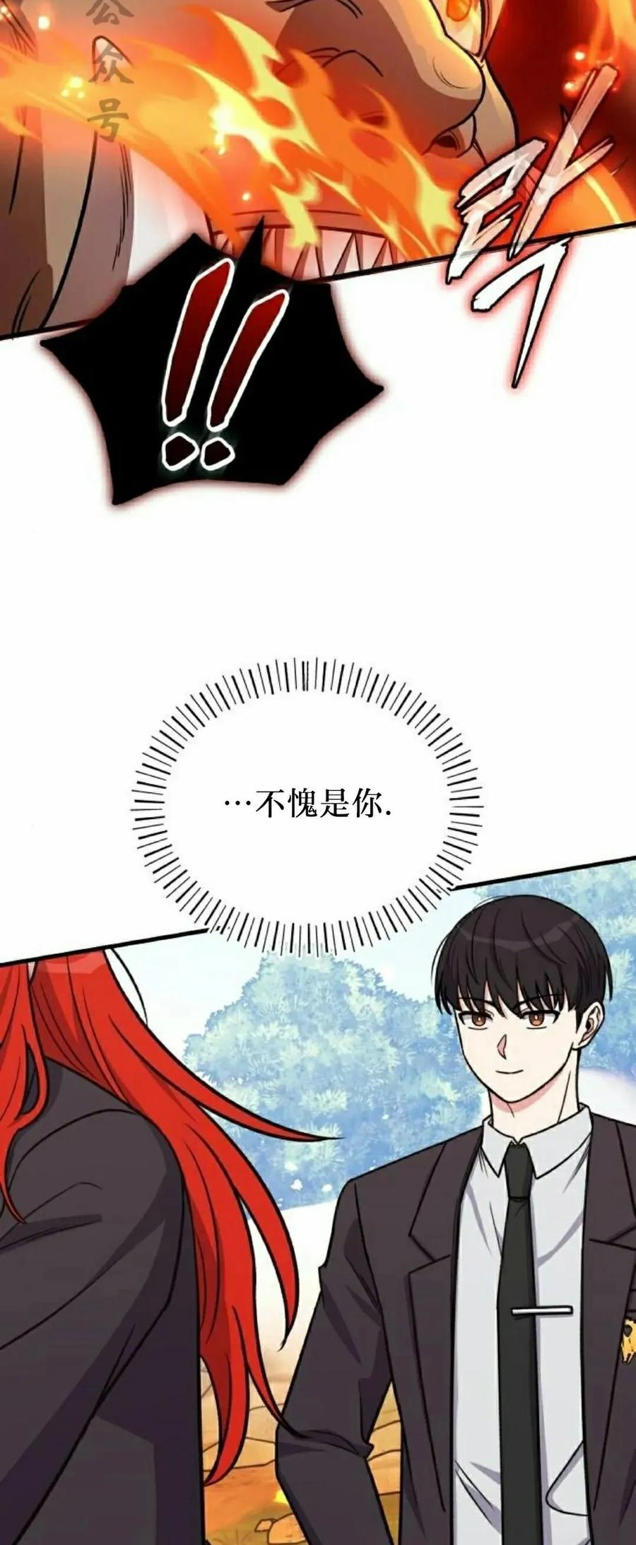 第19集 第36页