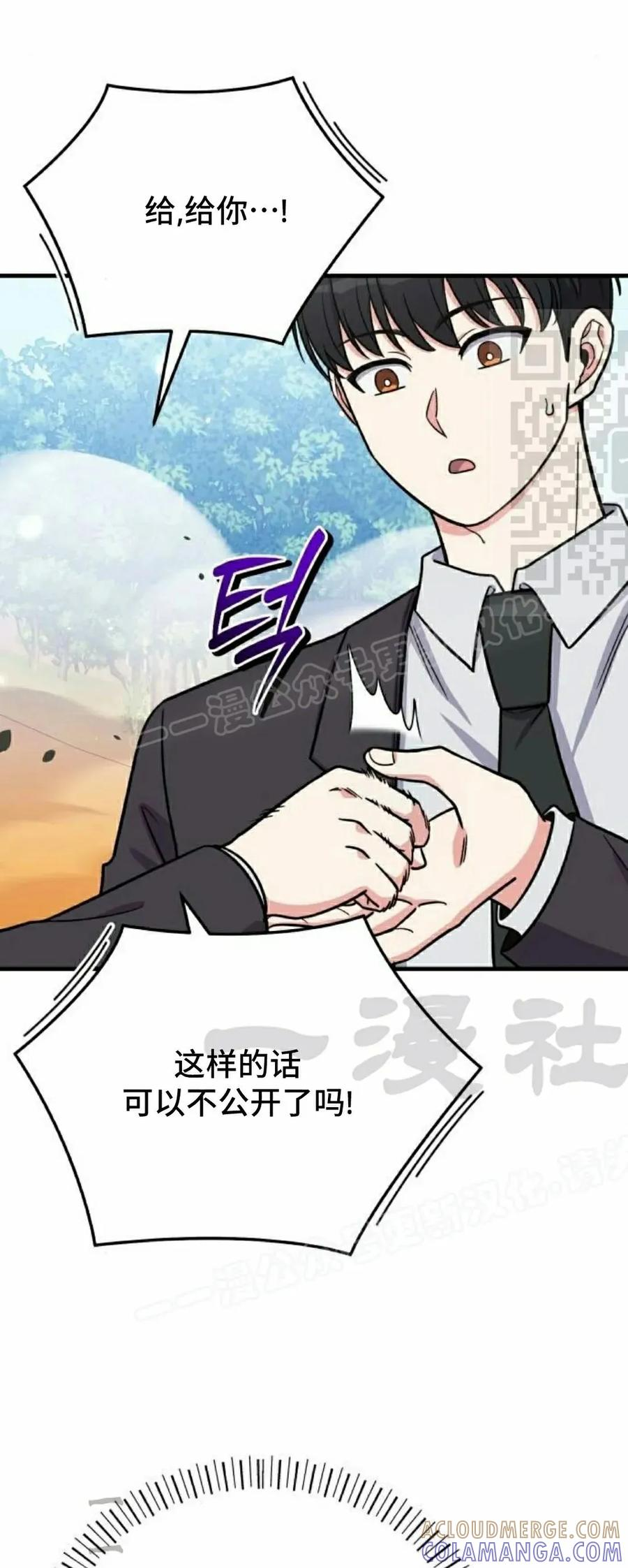 第19集 第46页