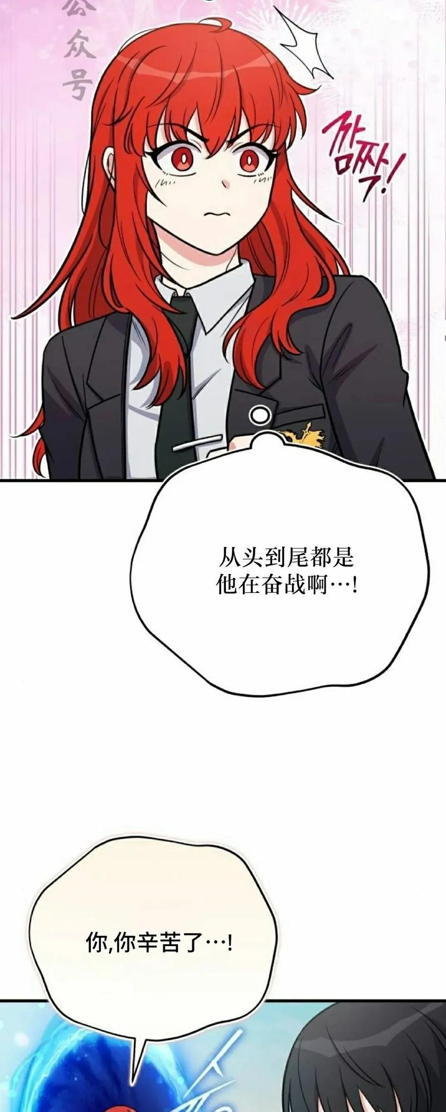 第19集 第51页