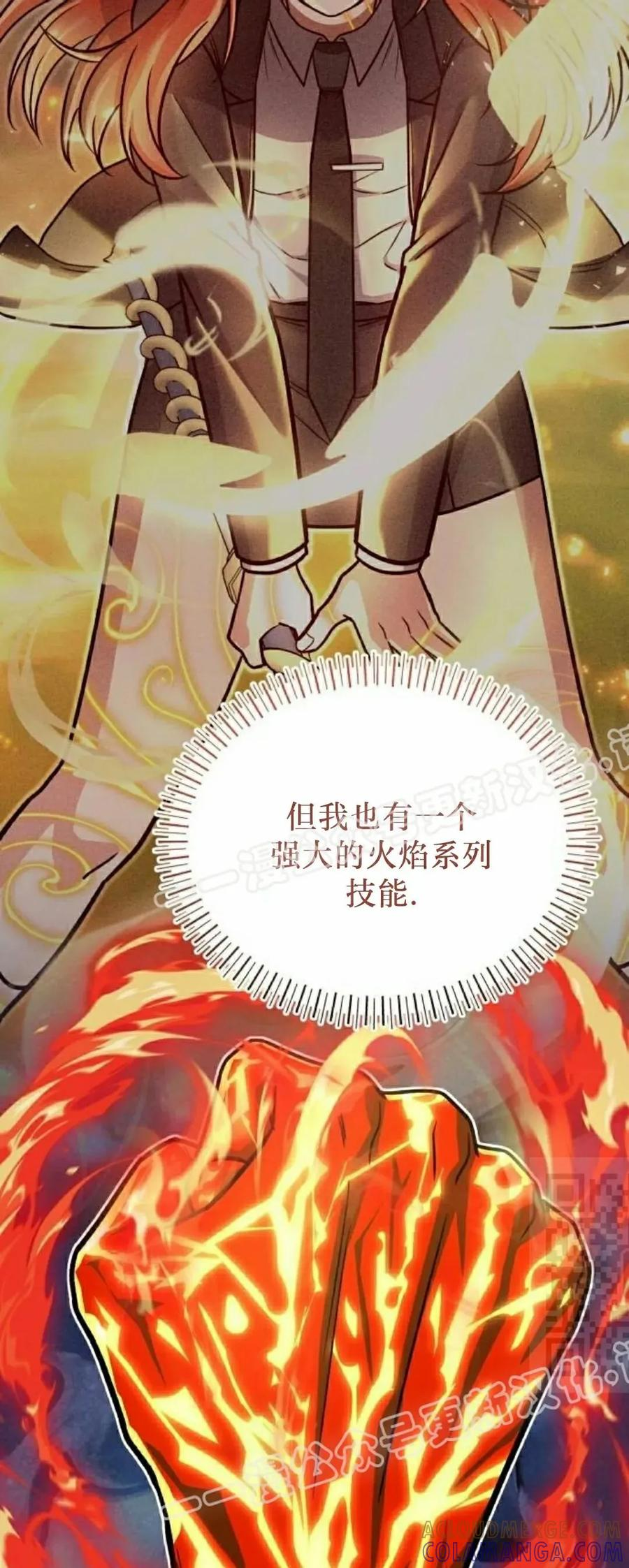 第19集 第55页