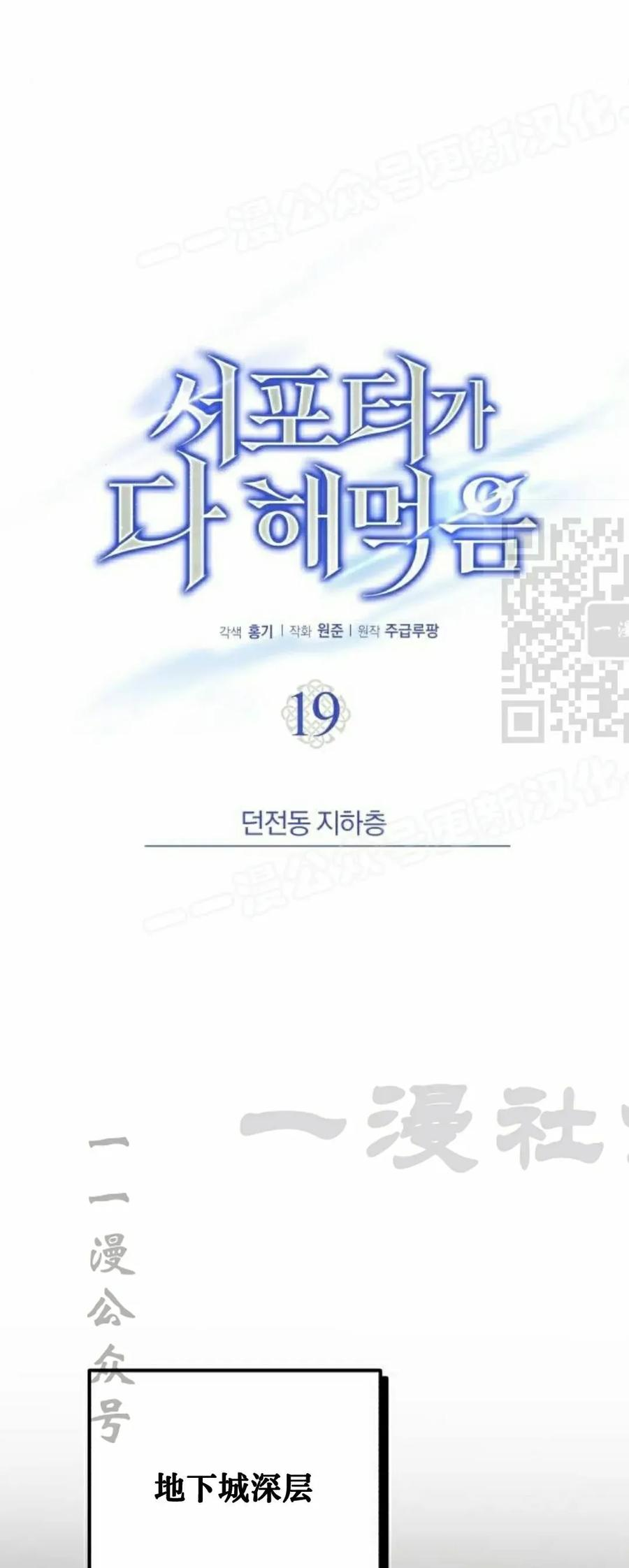 第19集 第59页