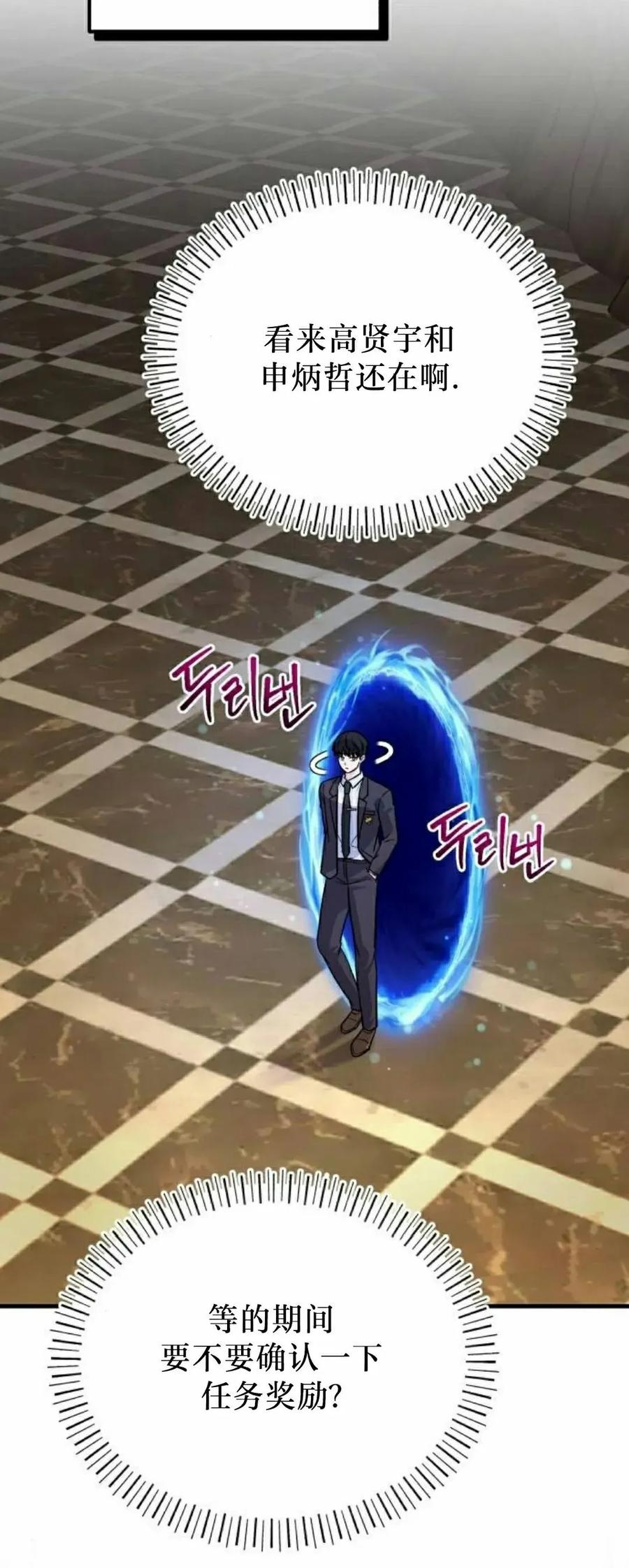 第19集 第60页