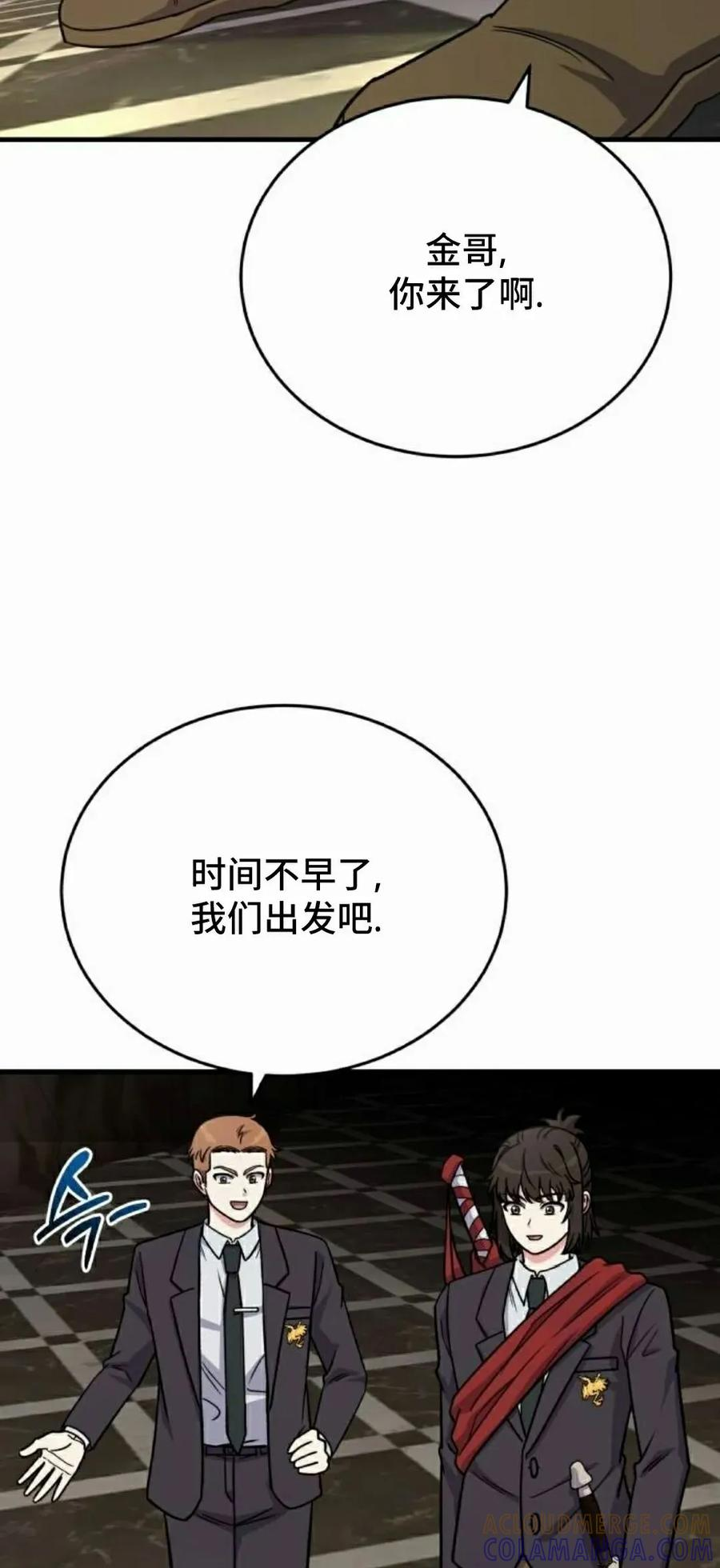第19集 第64页