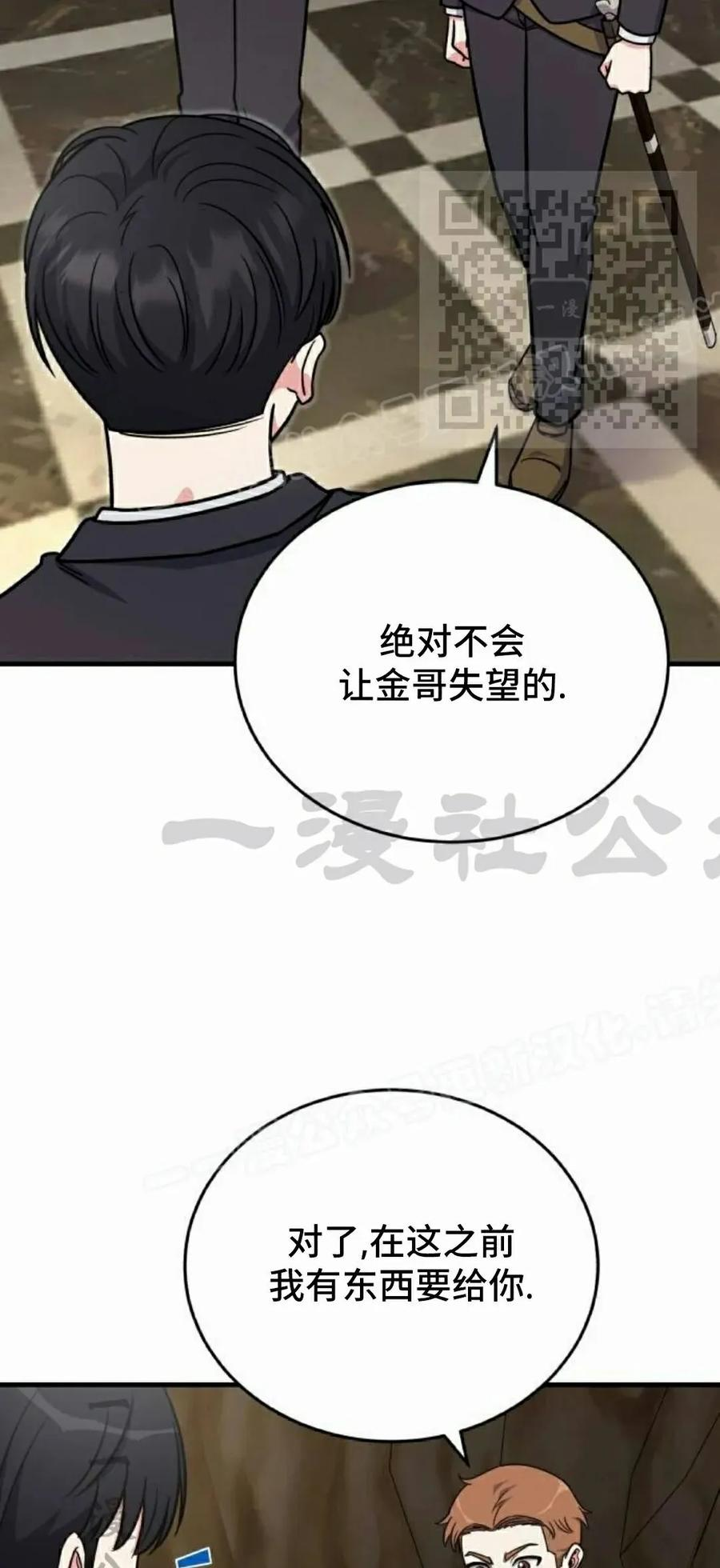 第19集 第65页