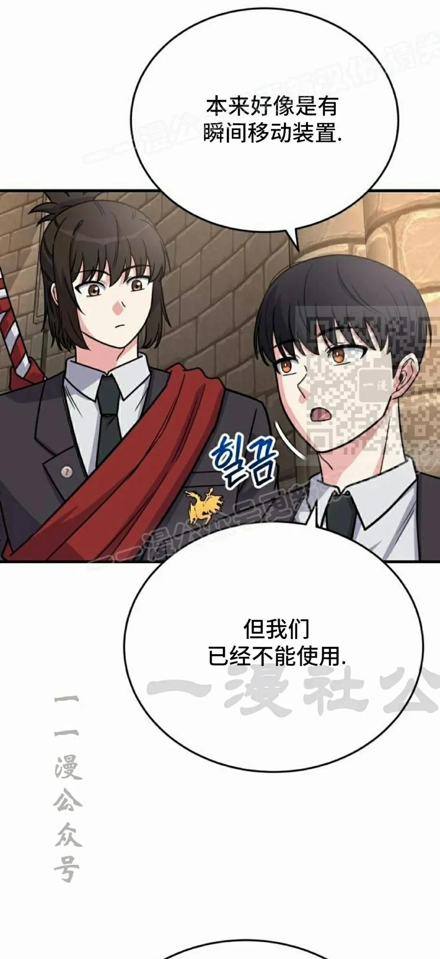 第19集 第74页