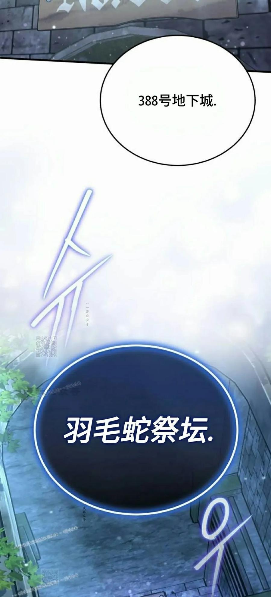 第19集 第77页