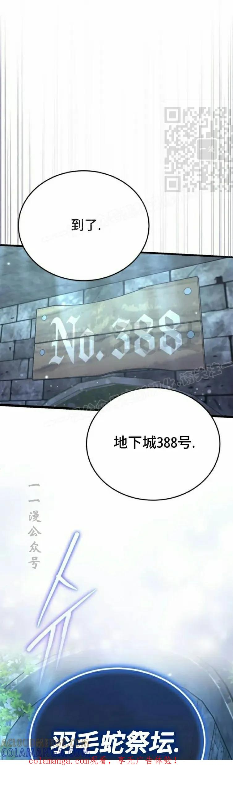 第20集 第1页