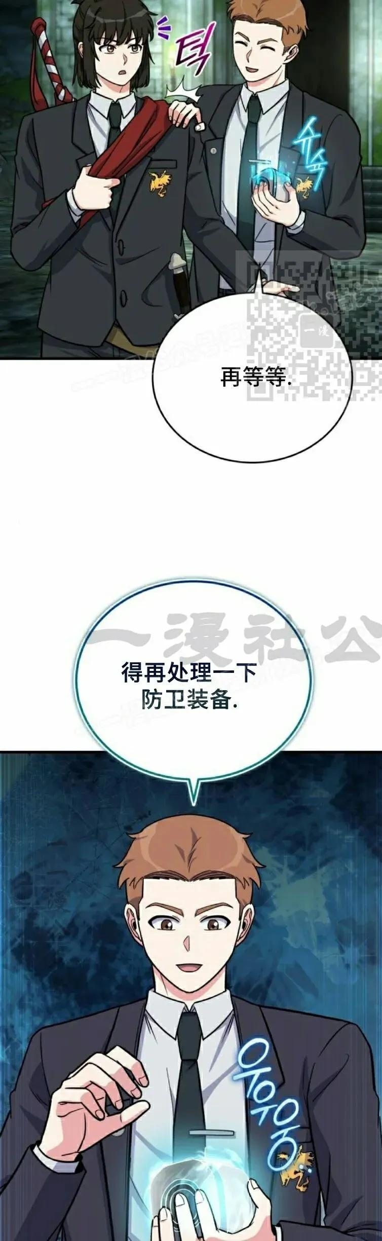 第20集 第6页