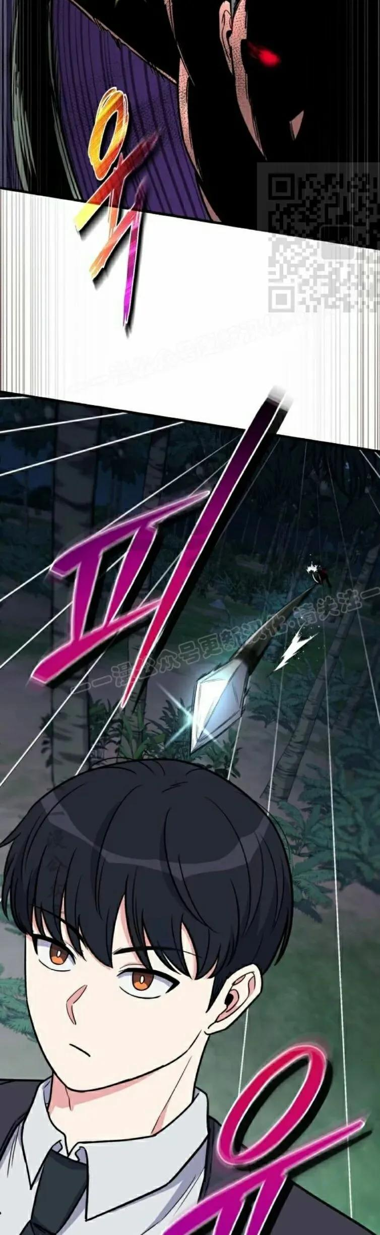 第20集 第11页