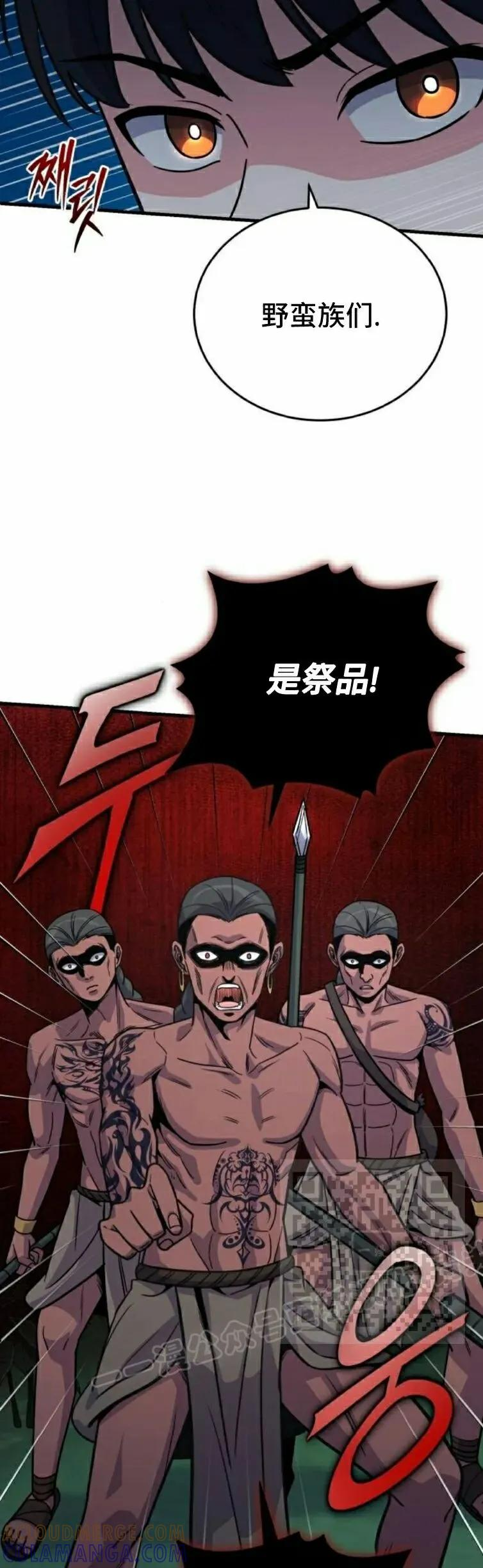 第20集 第13页