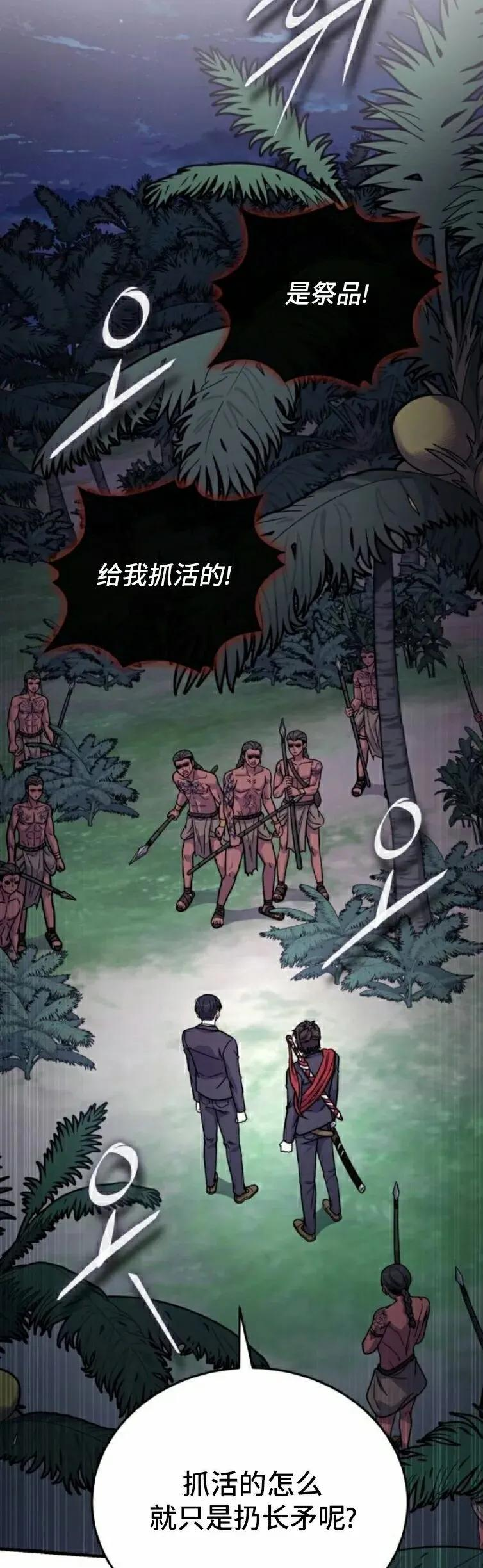 第20集 第15页