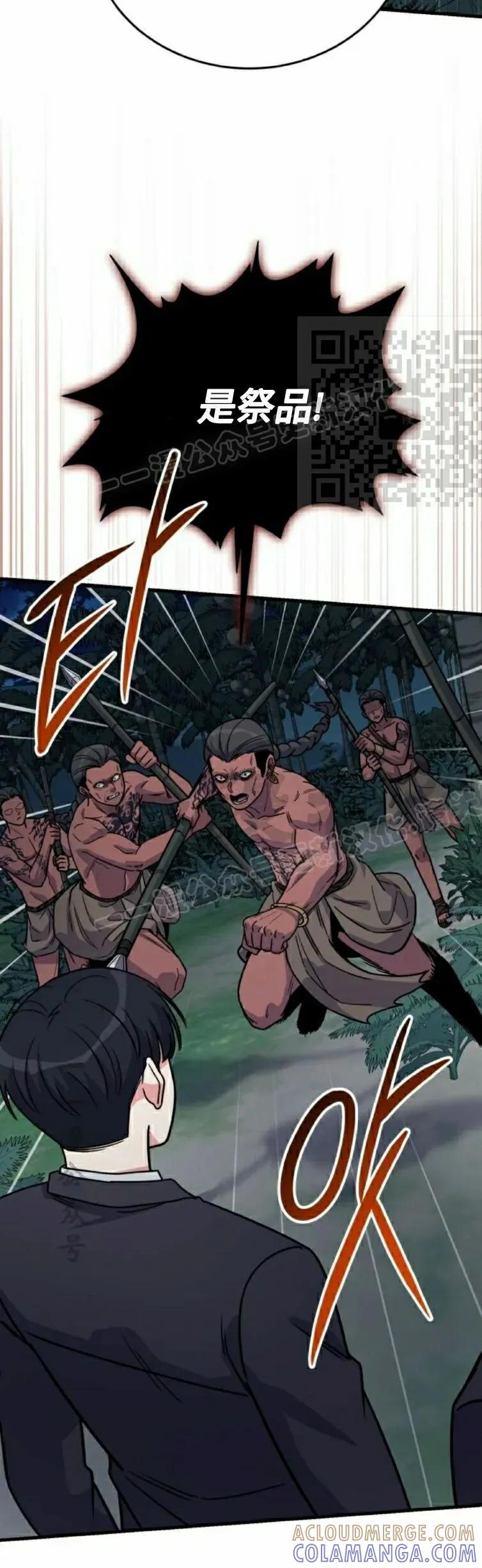 第20集 第16页