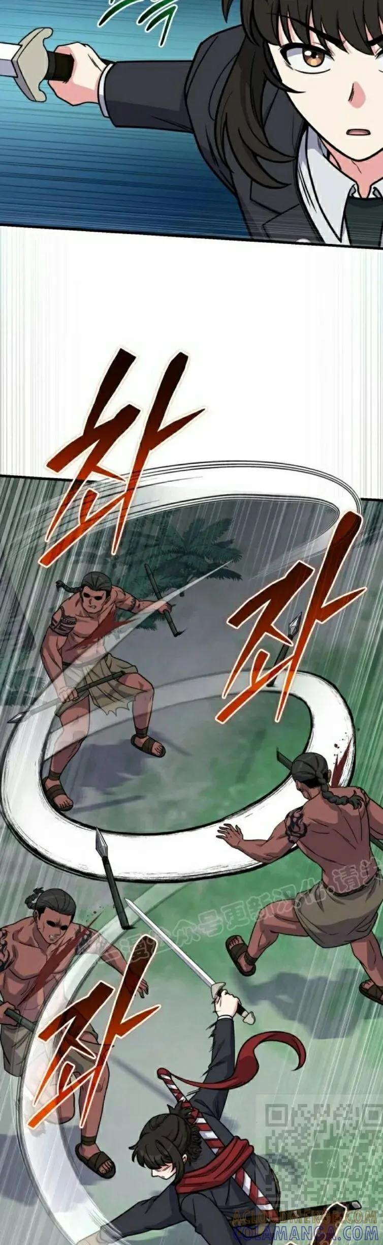 第20集 第19页