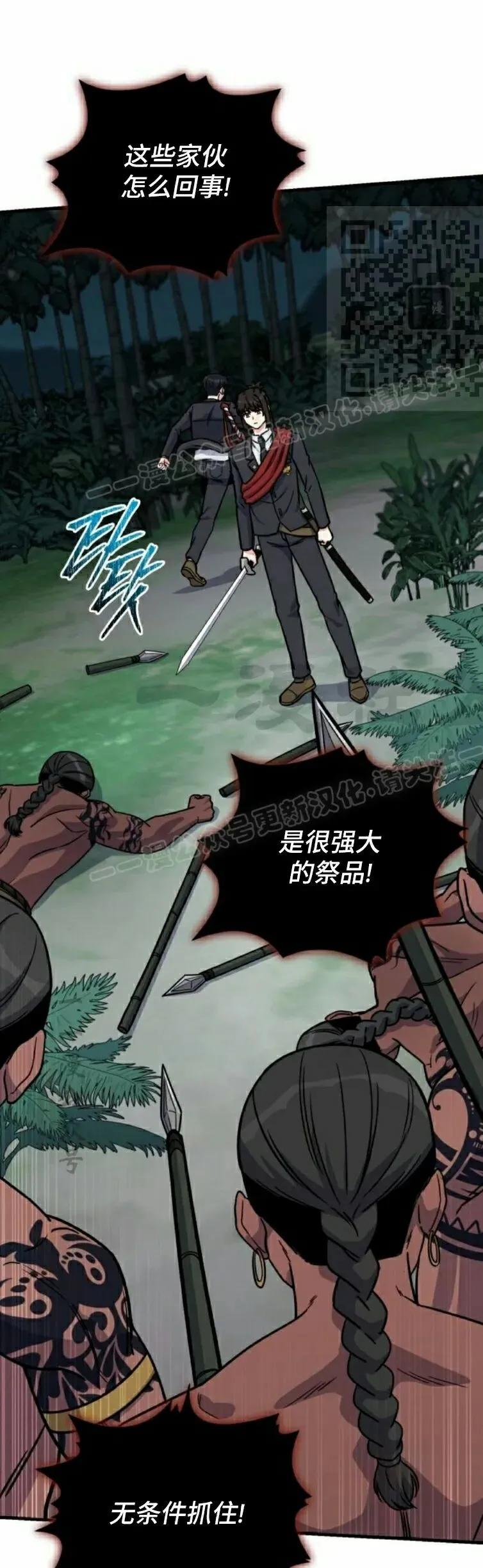 第20集 第21页