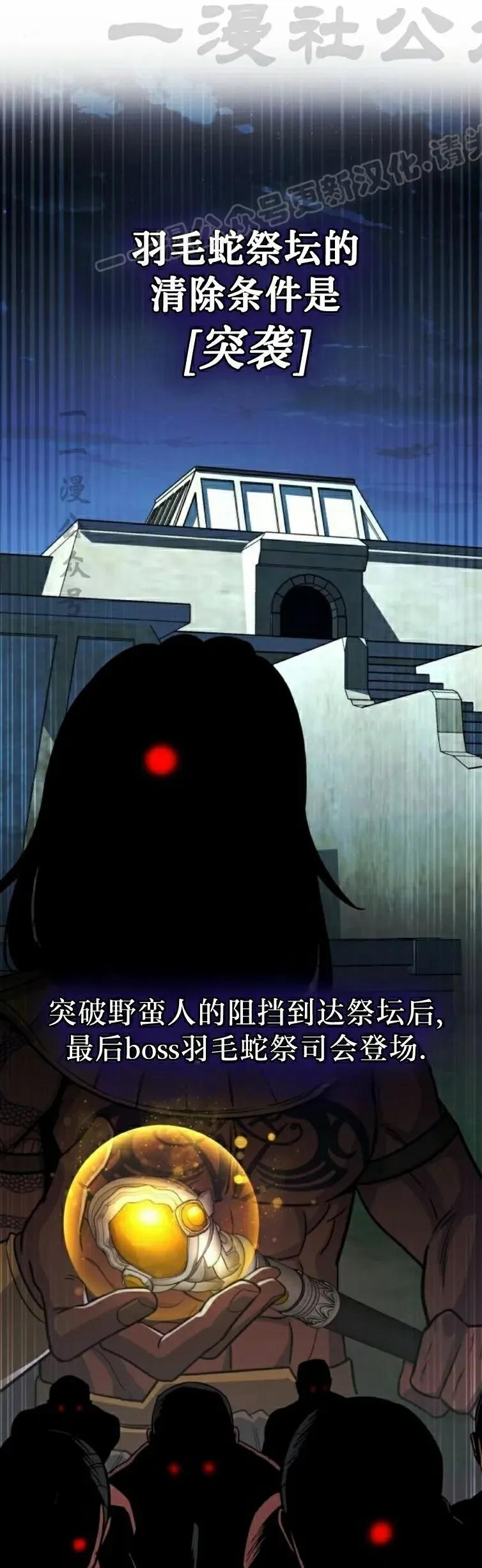 第20集 第24页