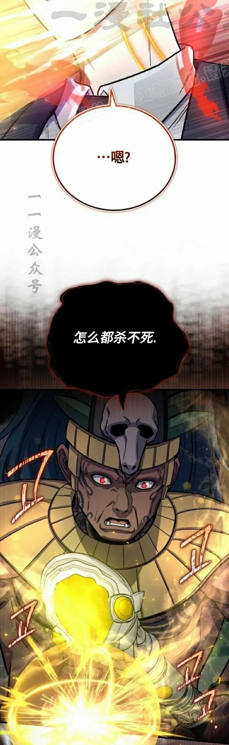 第20集 第44页