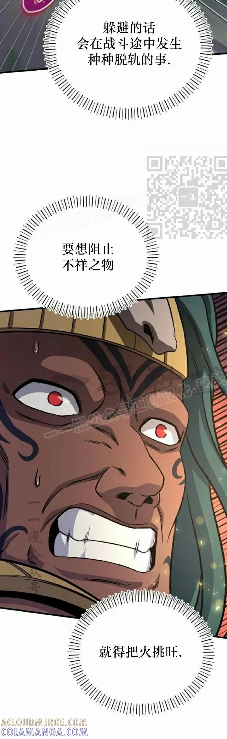第20集 第46页