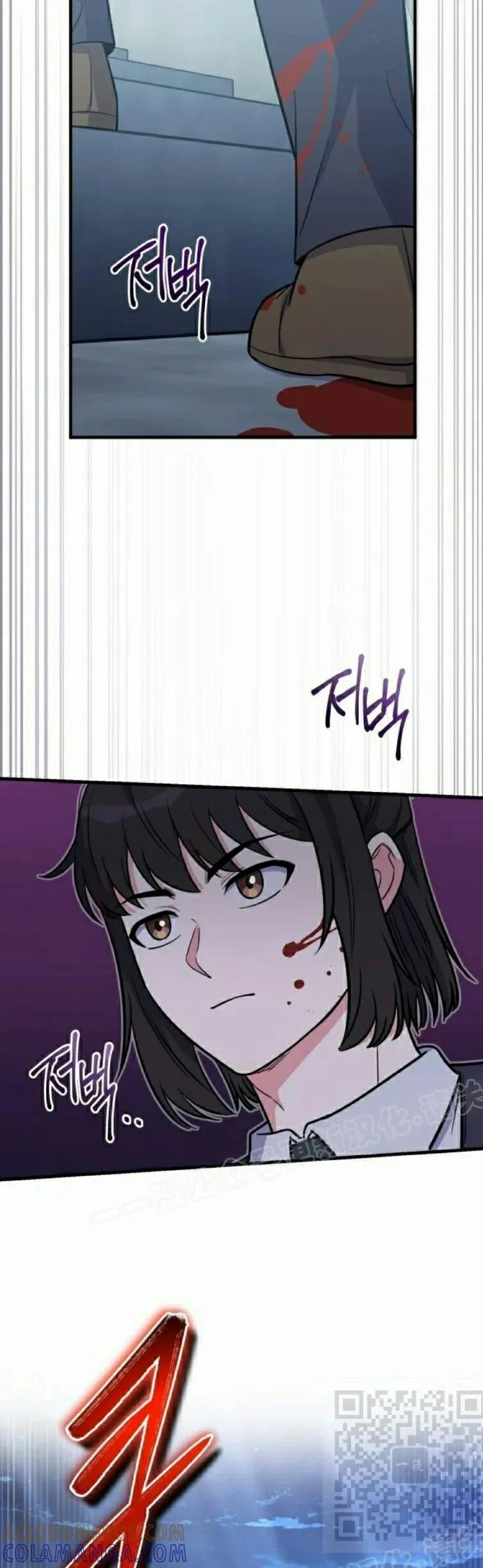 第20集 第49页